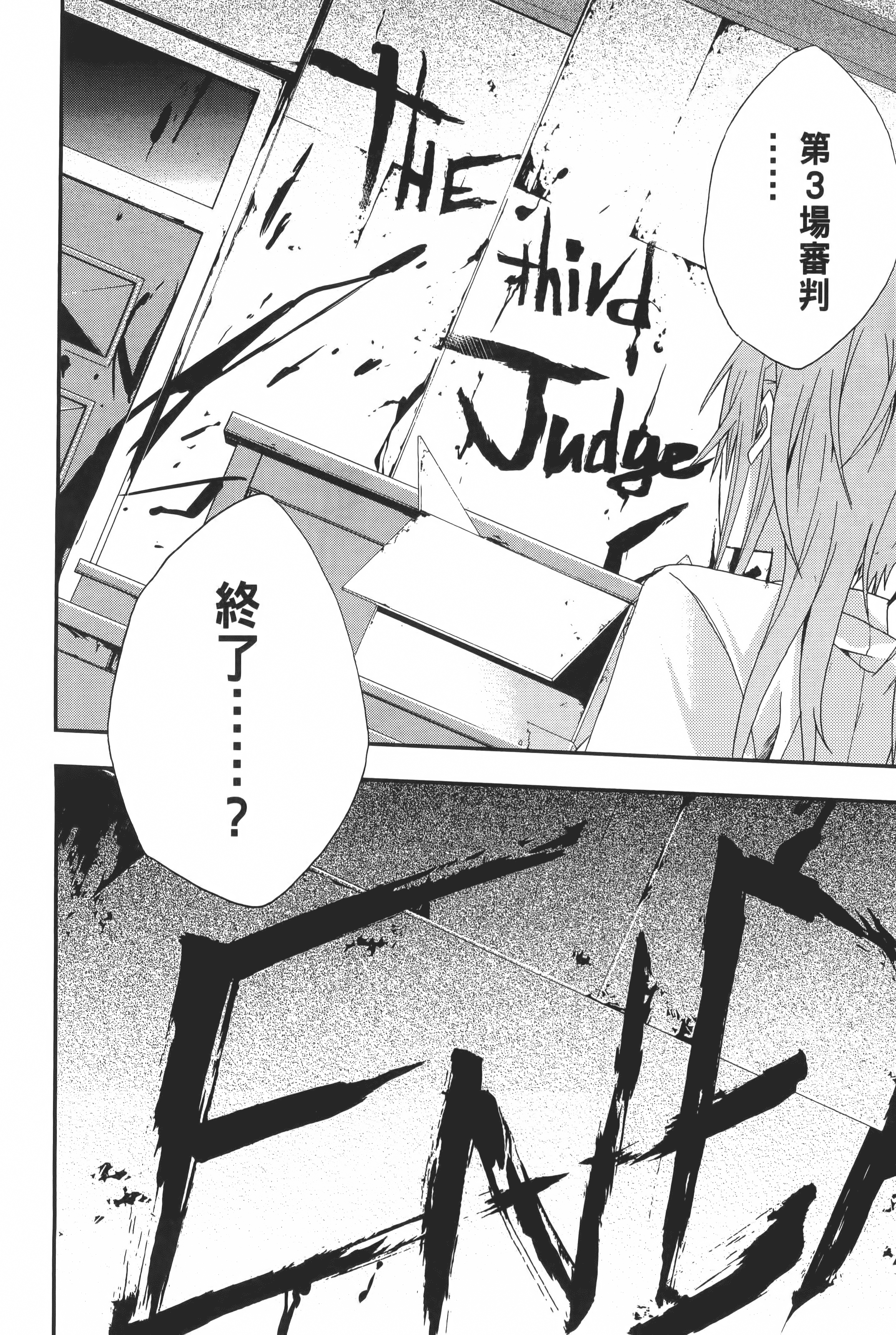Page 194