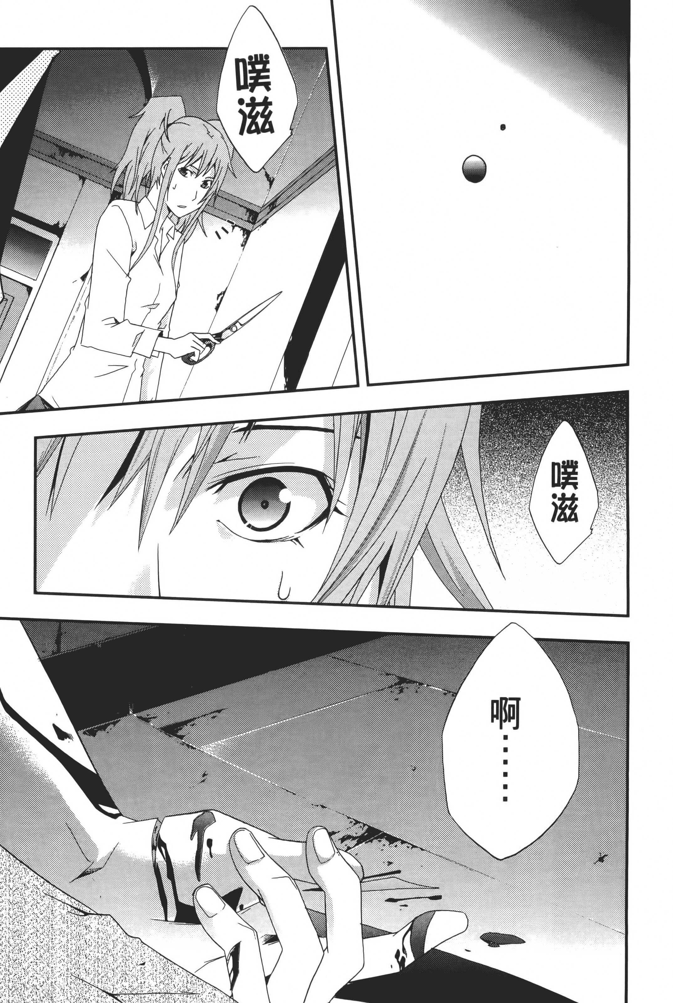 Page 195