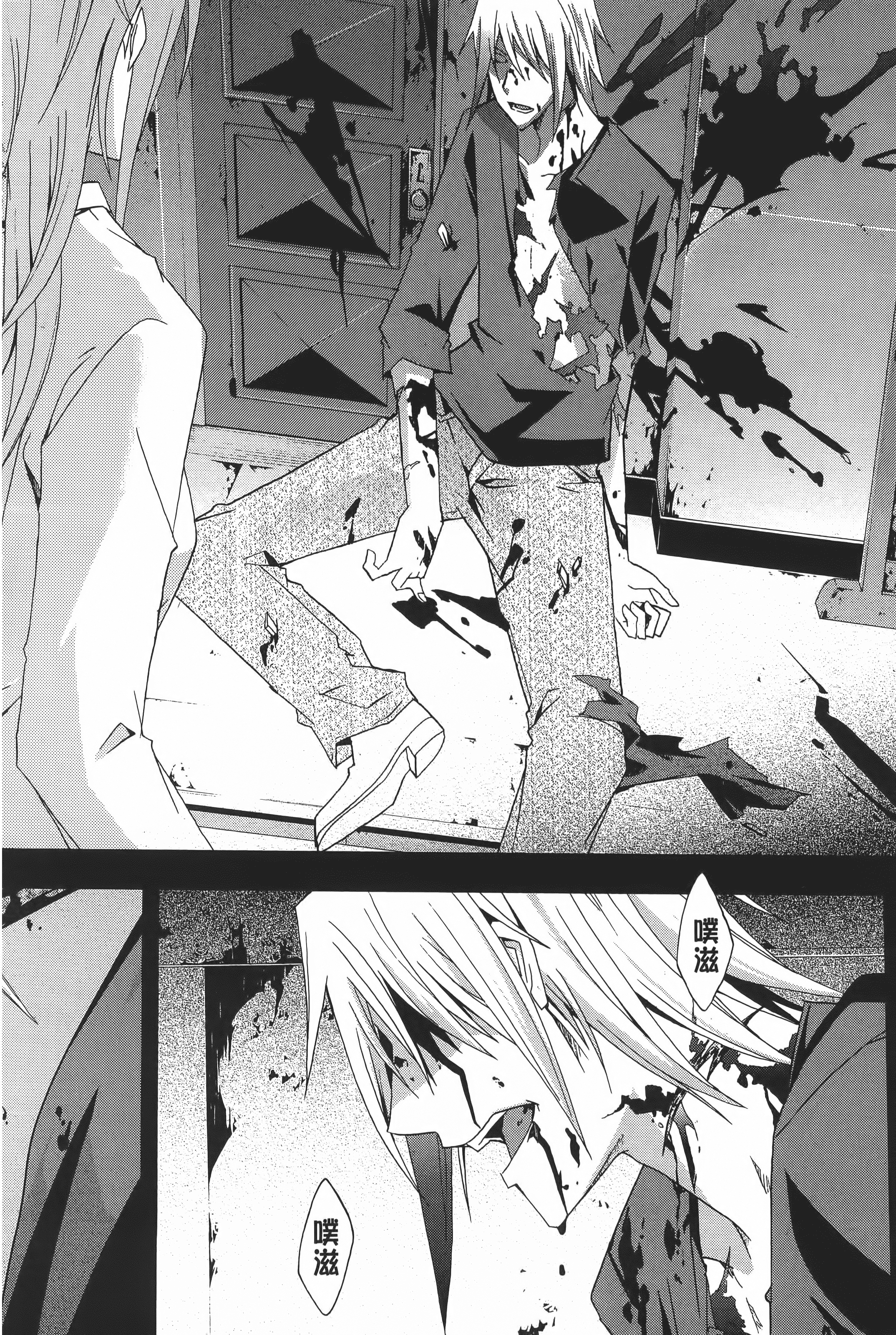 Page 196