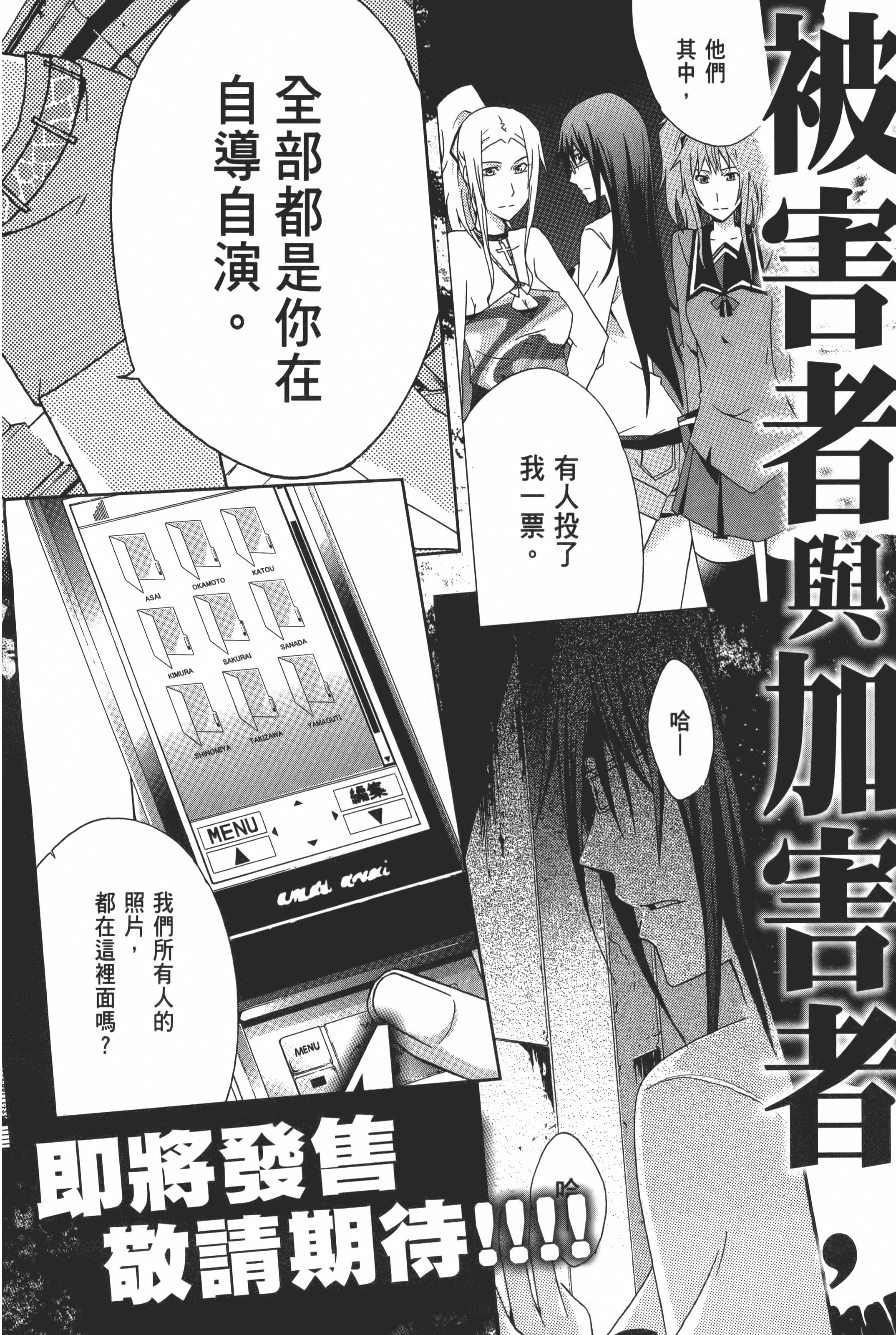 Page 199