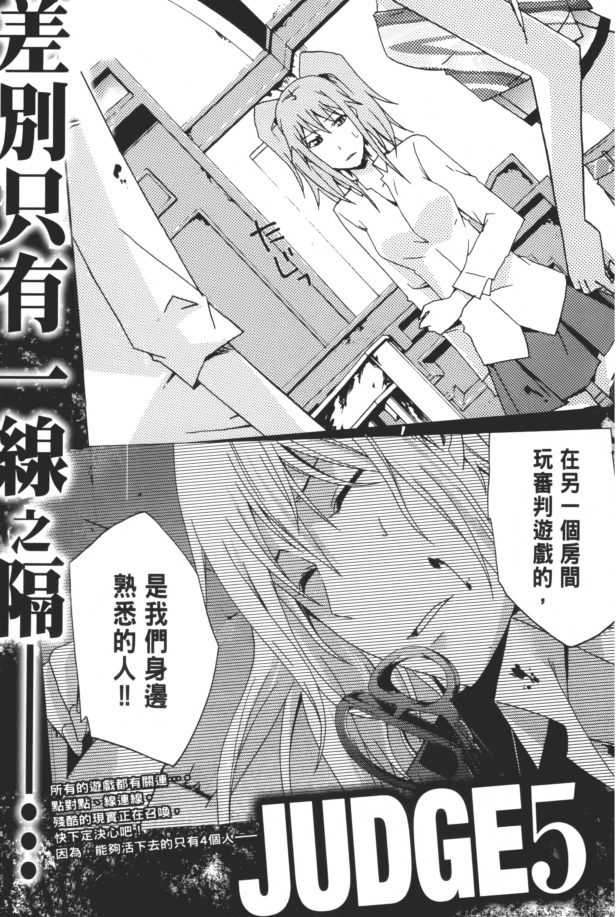 Page 200