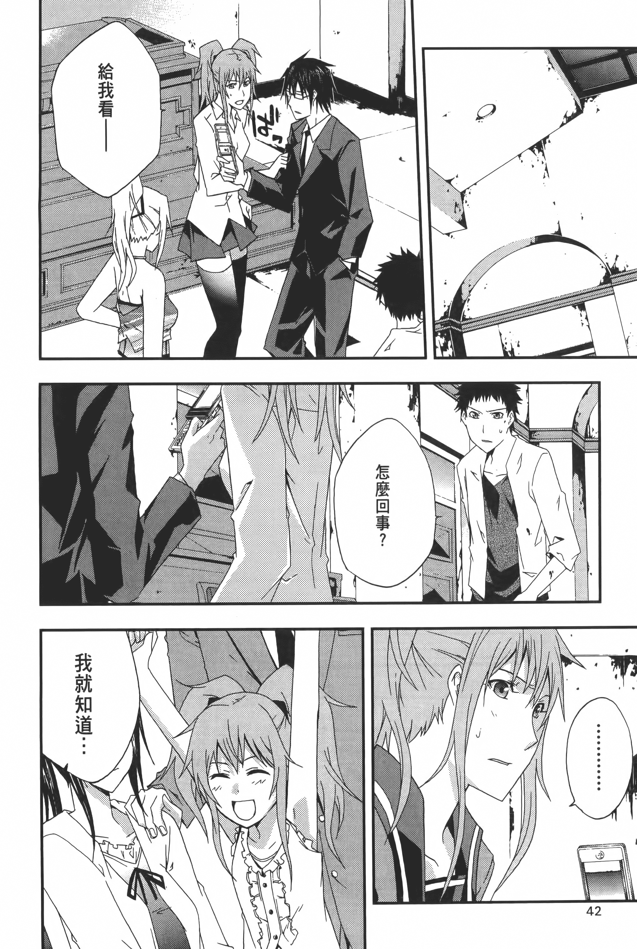 Page 44