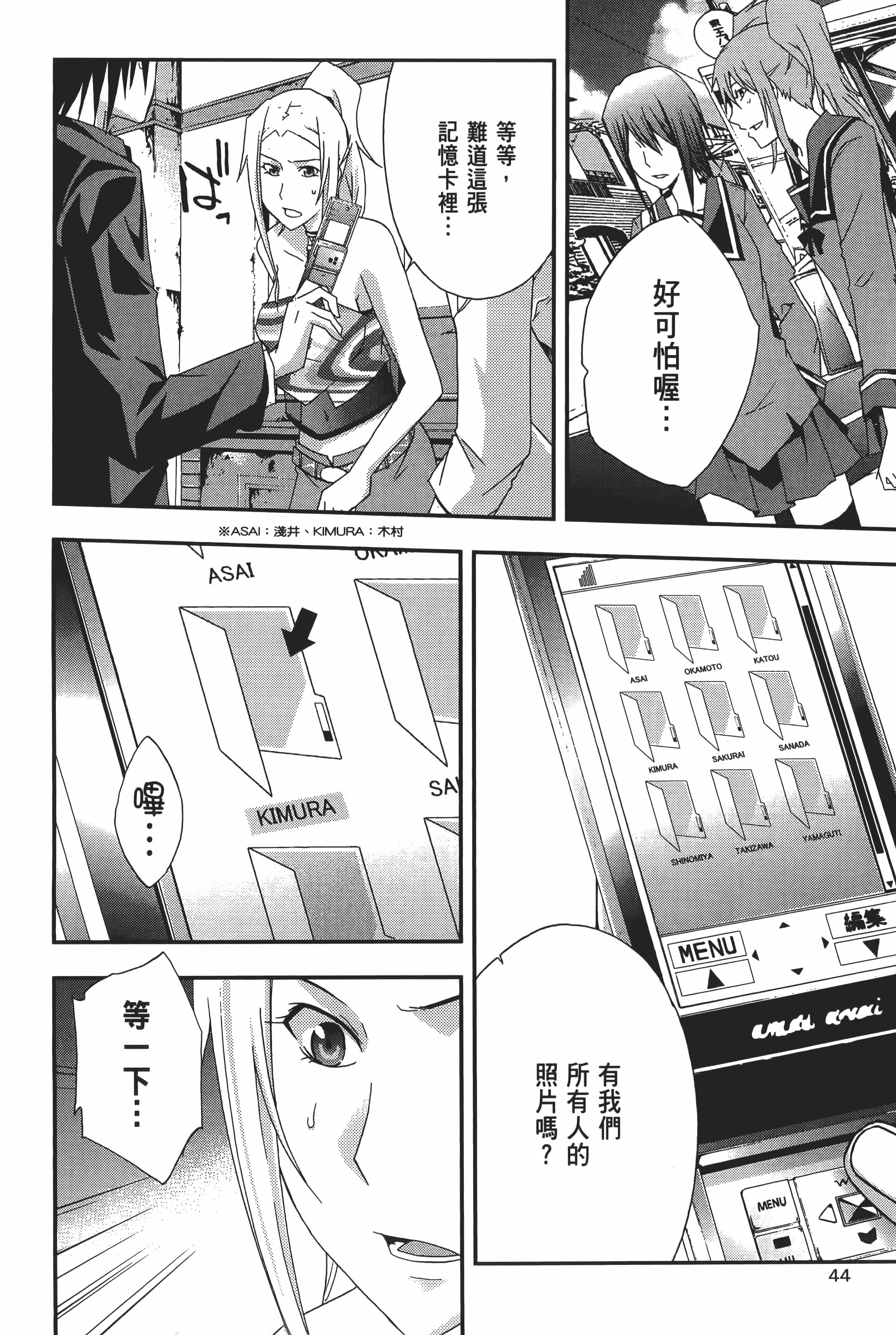 Page 46