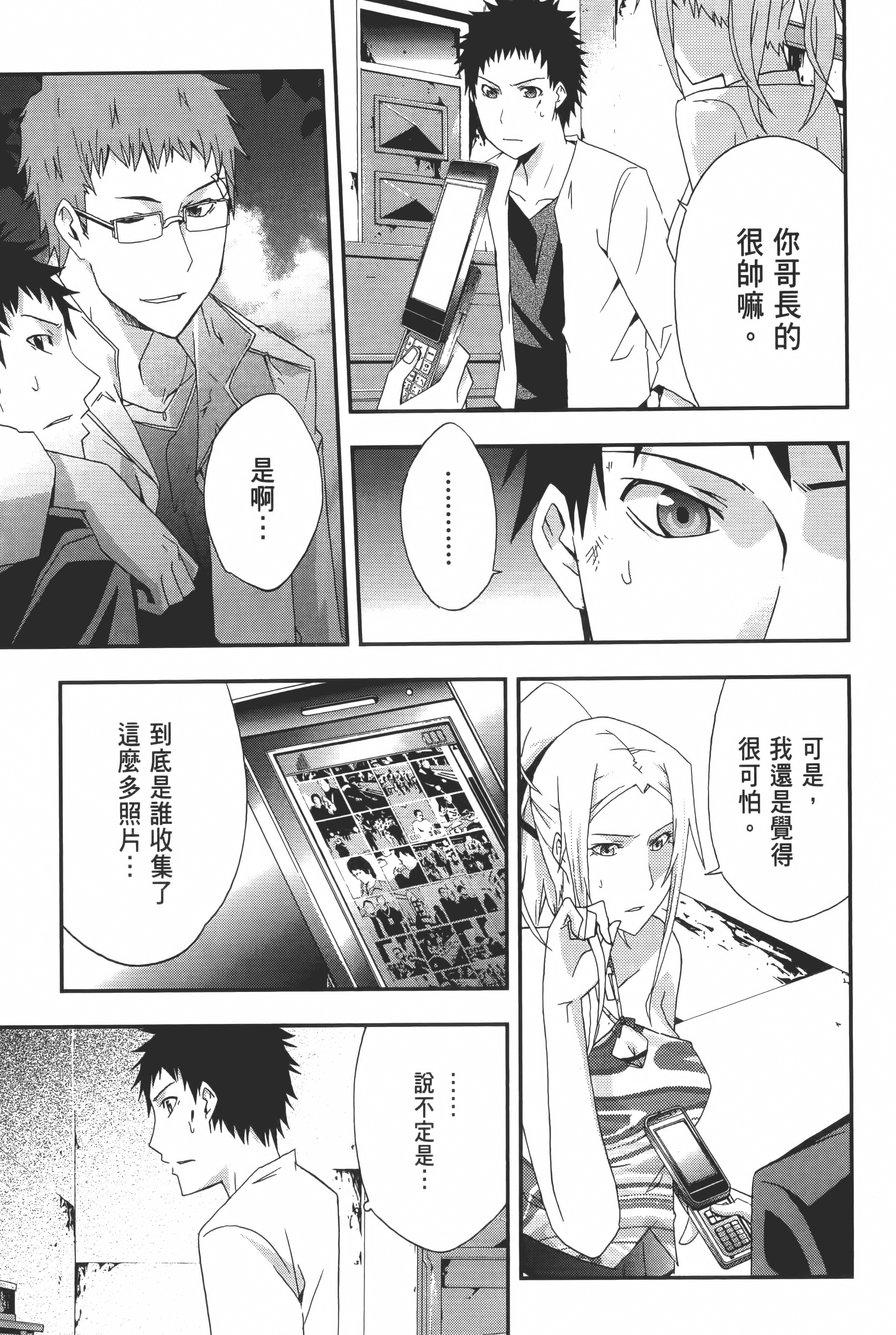 Page 49