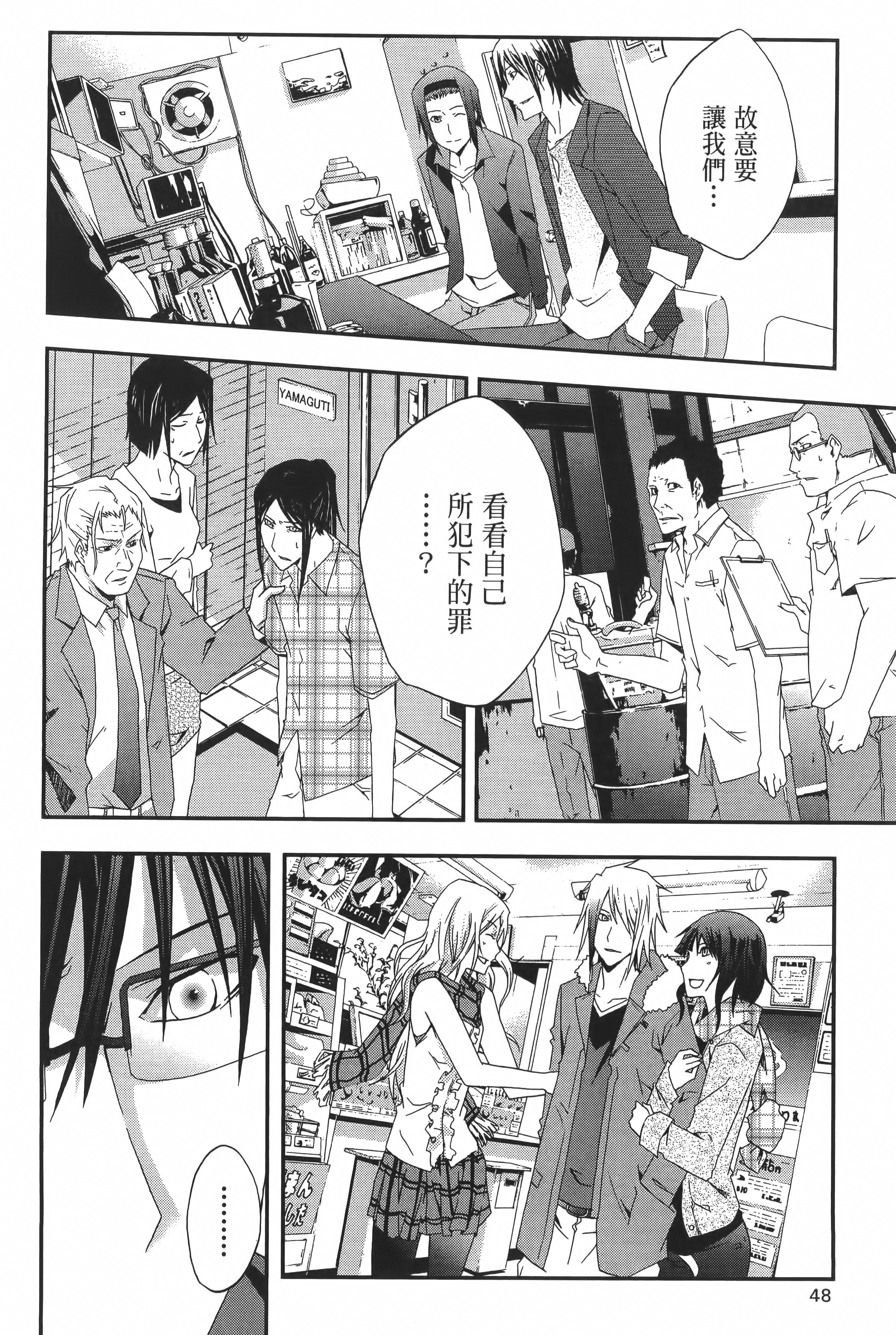 Page 50