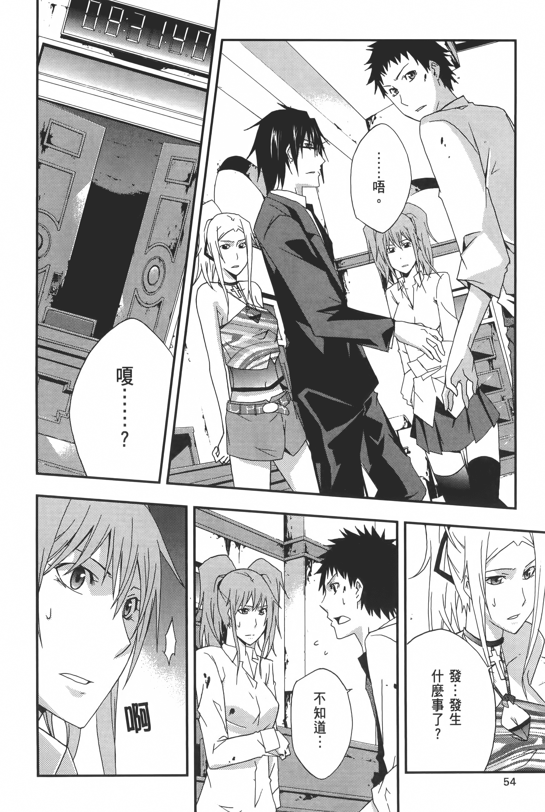 Page 56