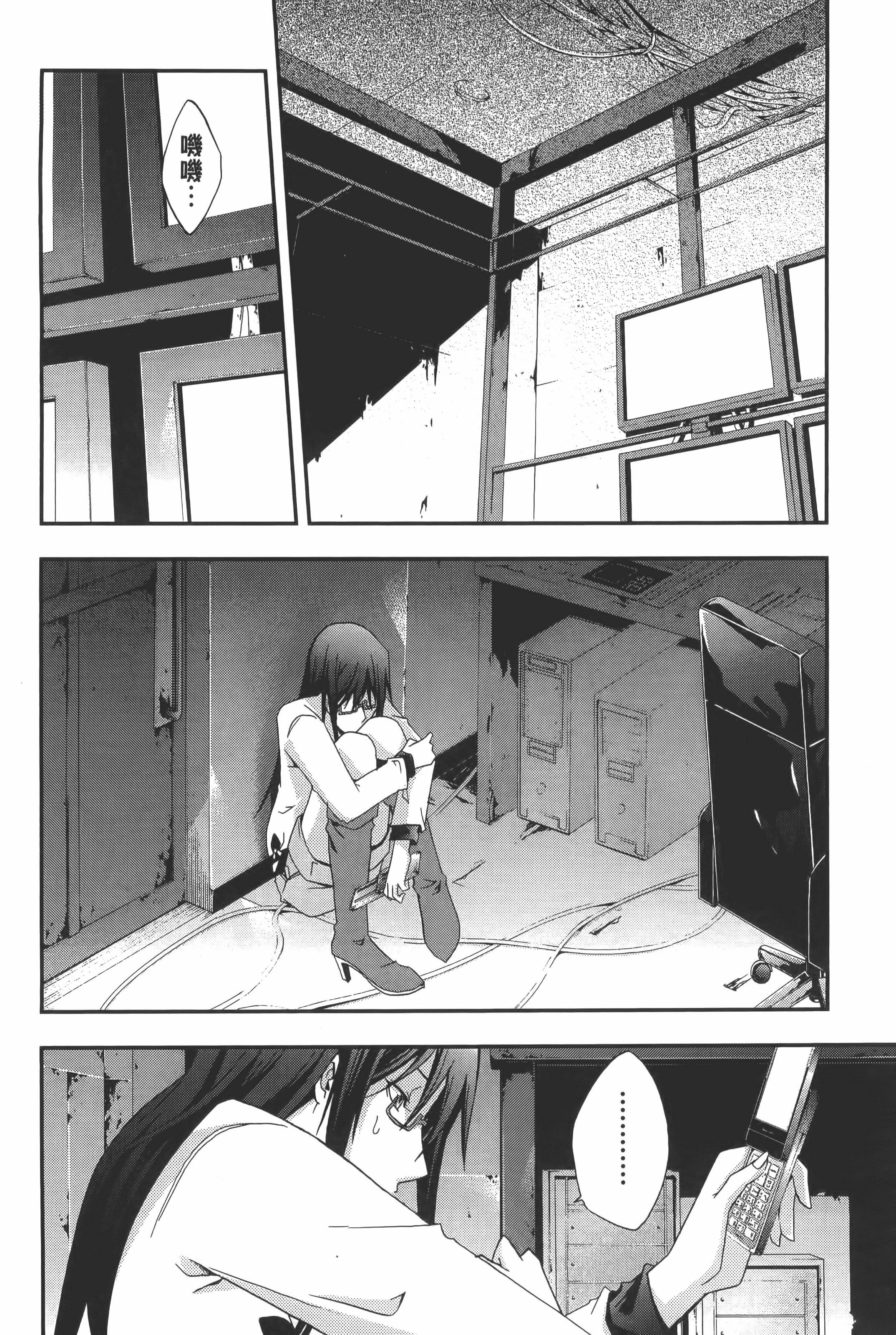 Page 64
