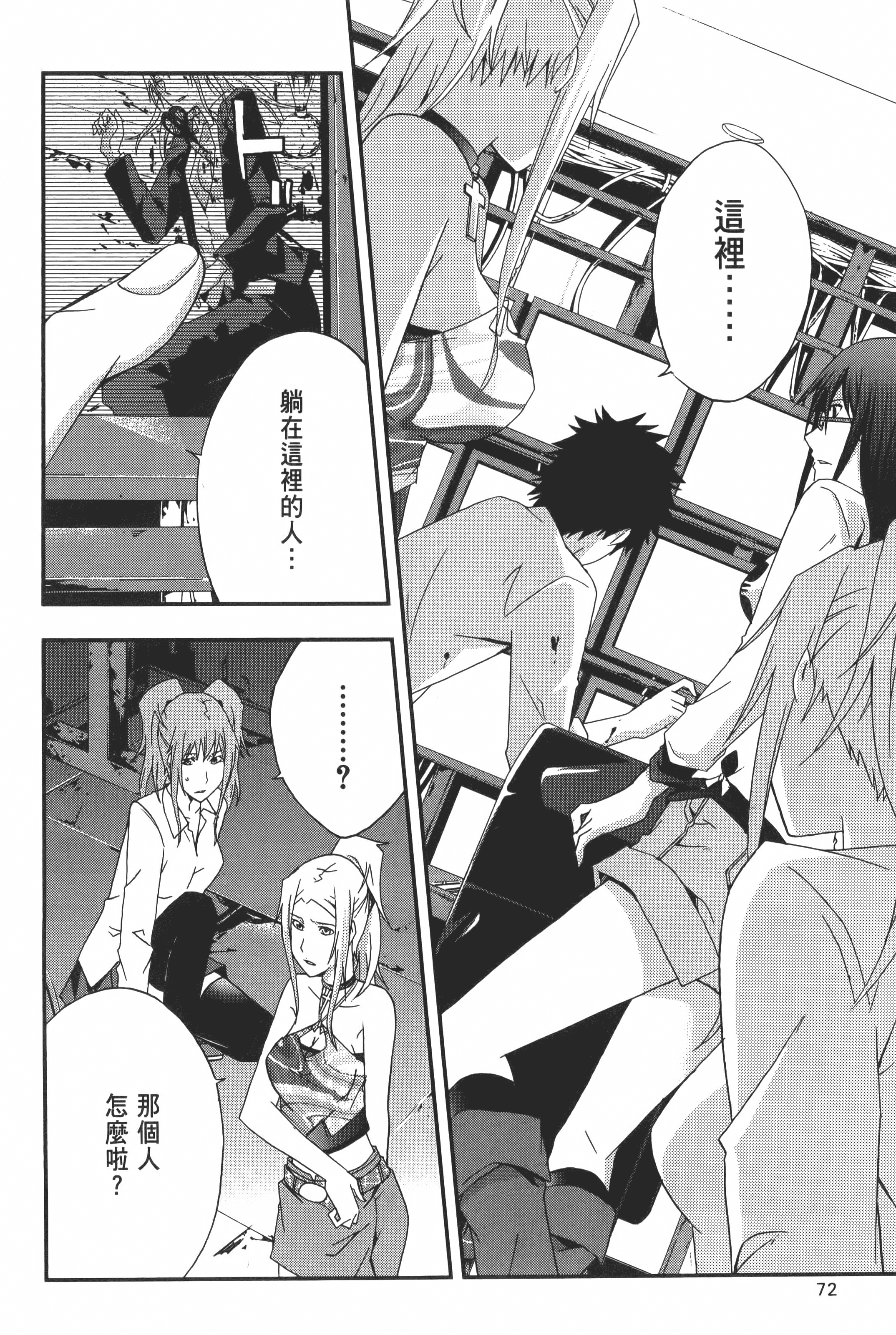 Page 74