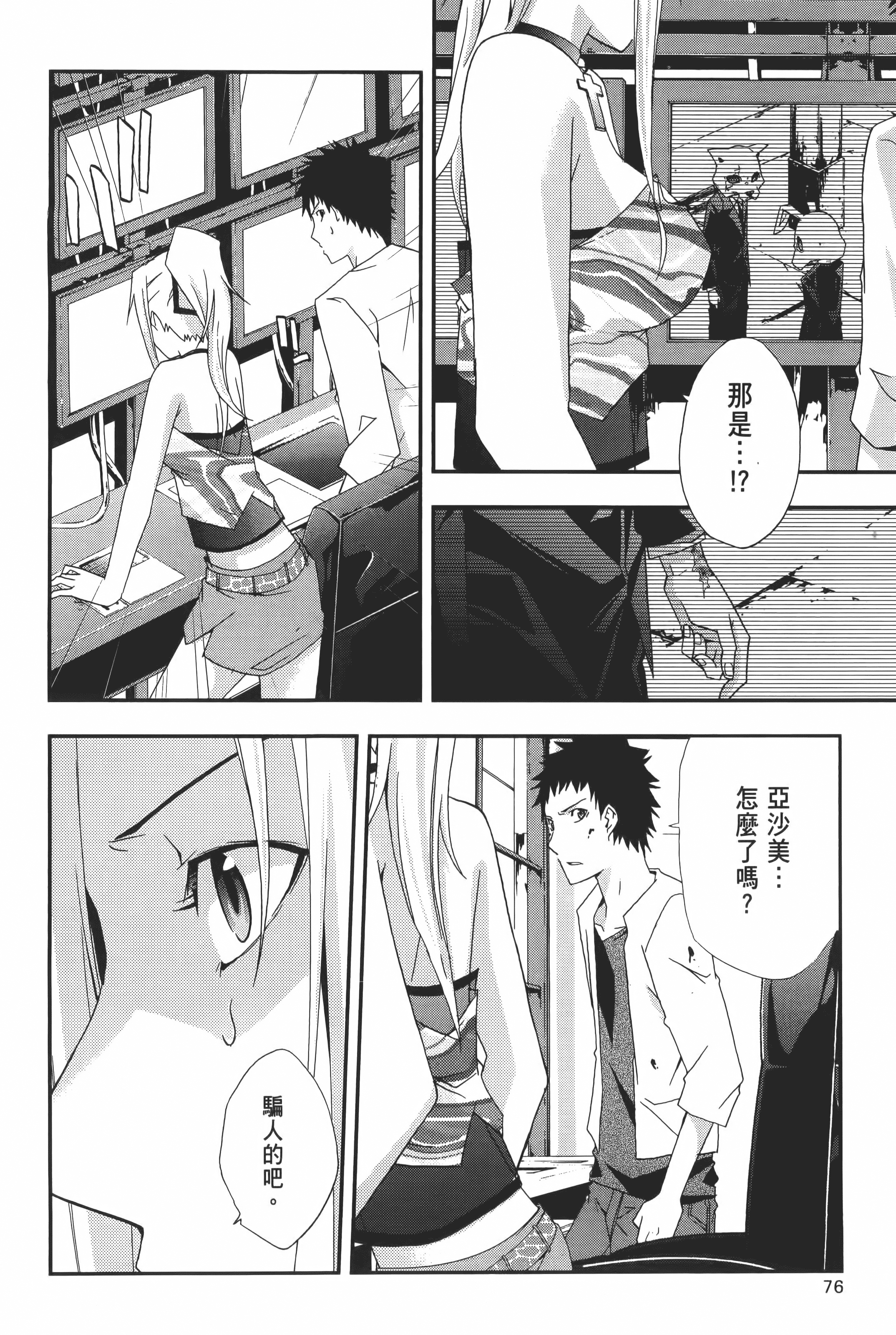 Page 78