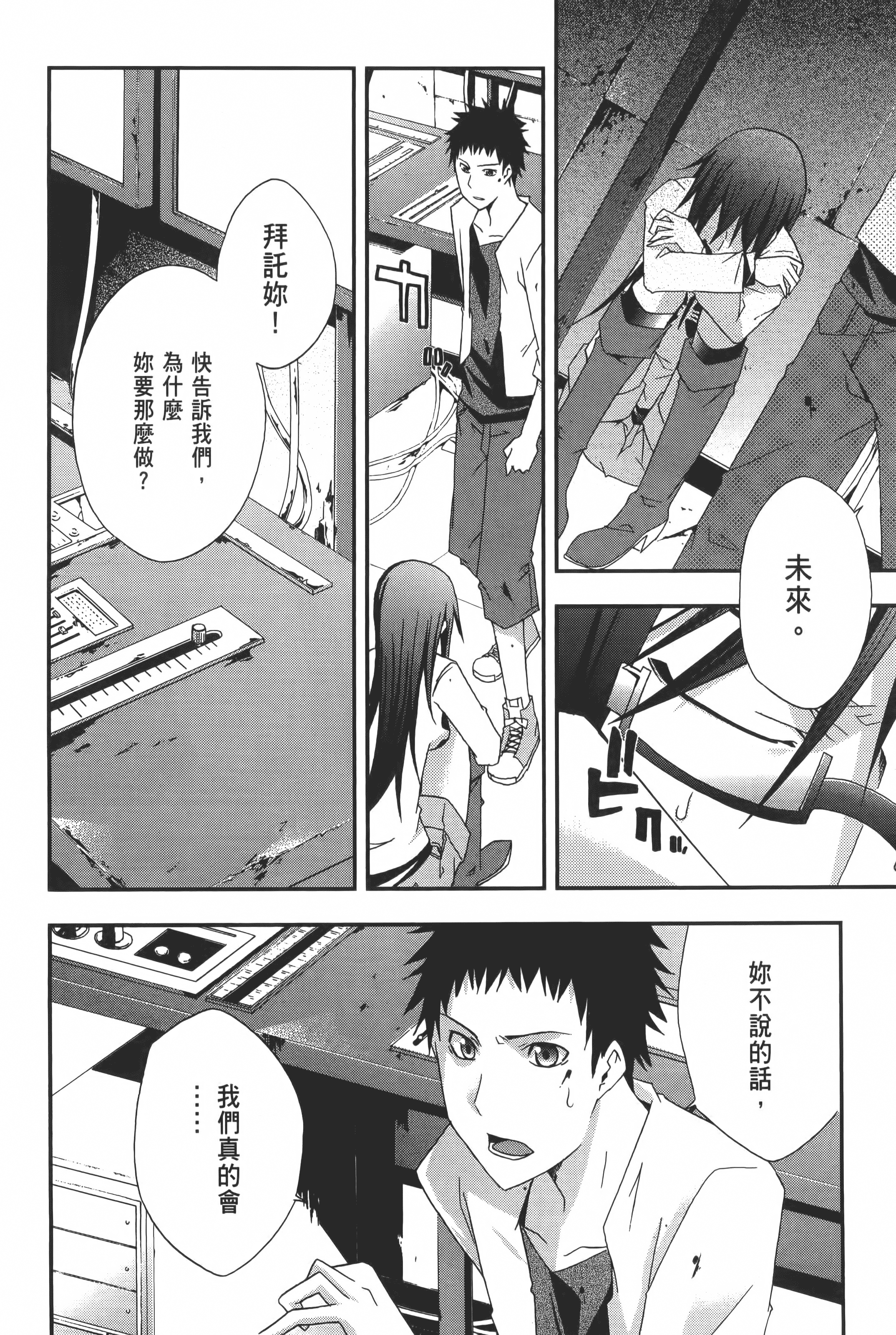 Page 94