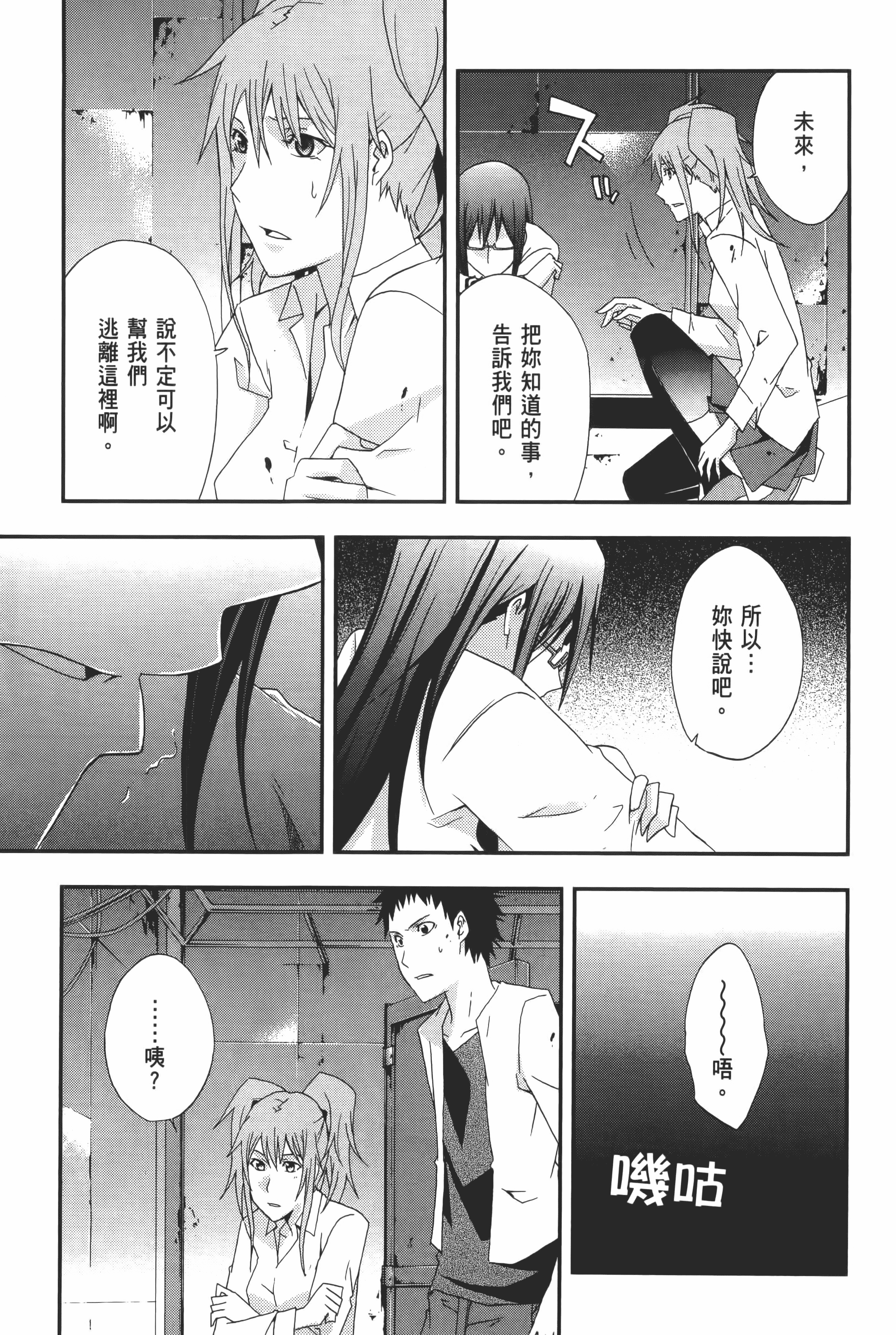 Page 95