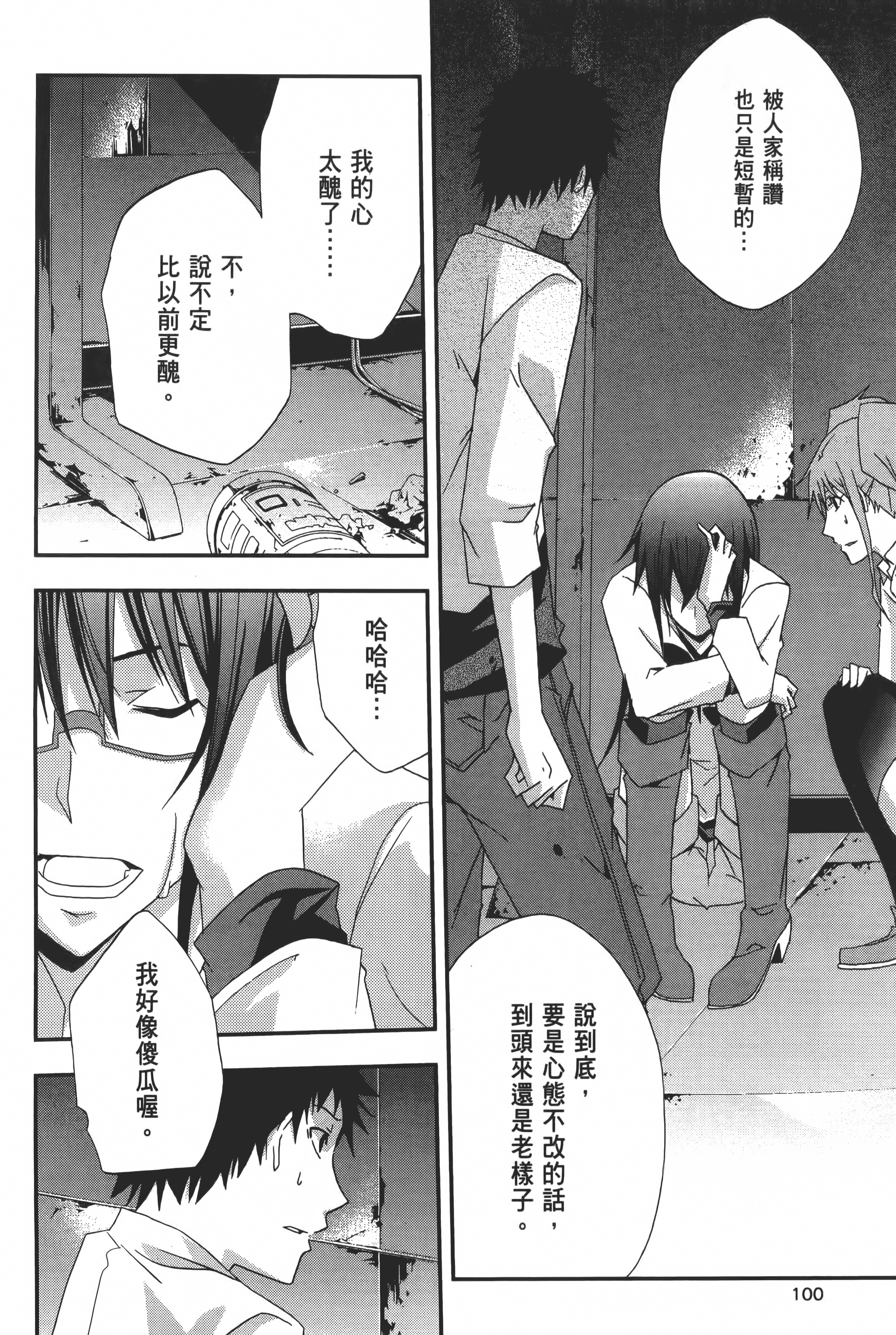 Page 102