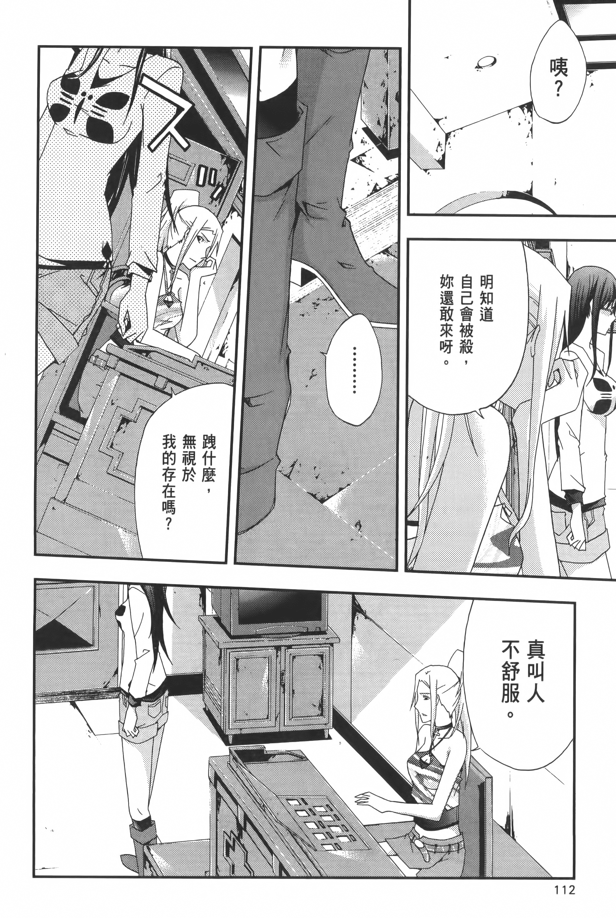 Page 114