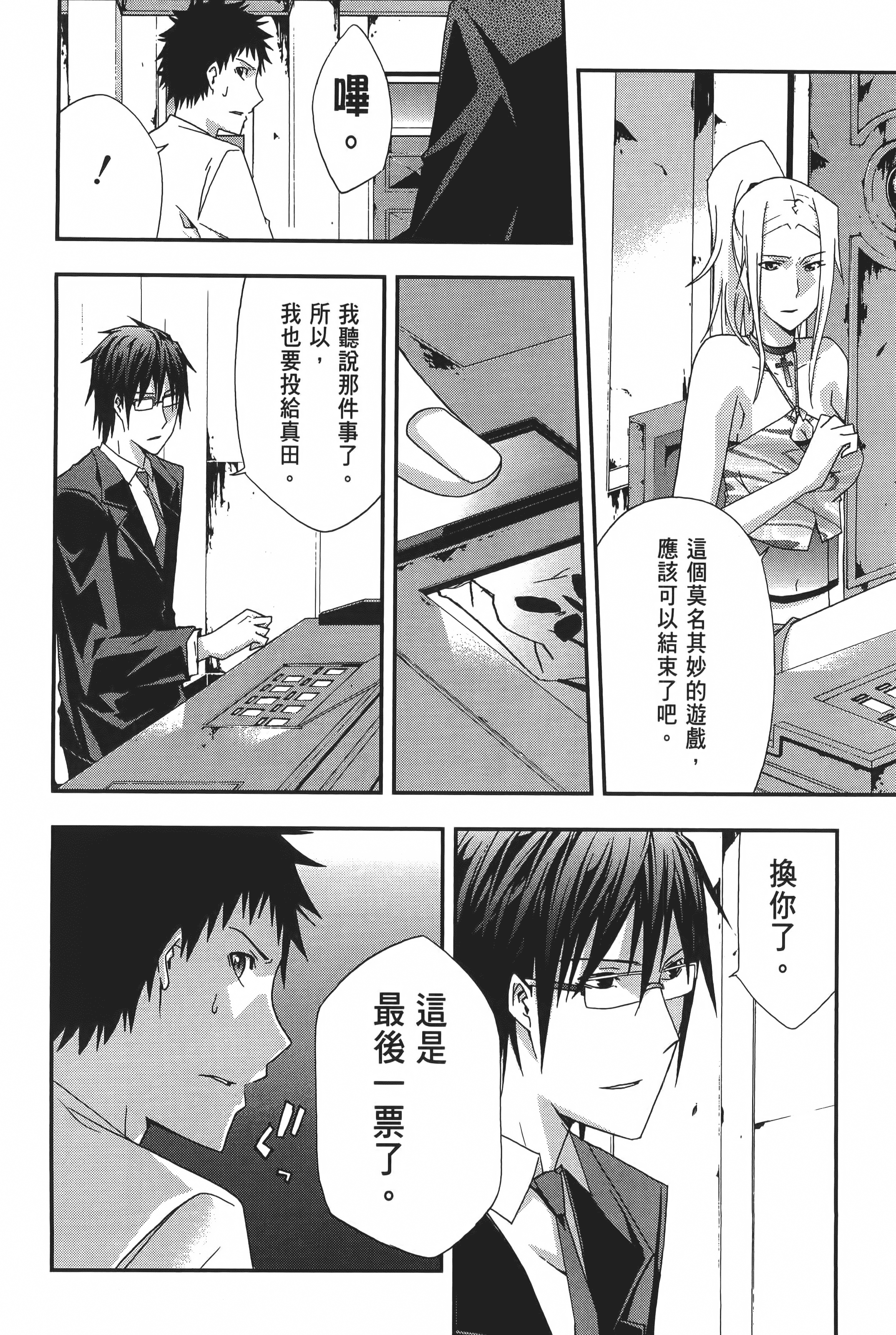 Page 116