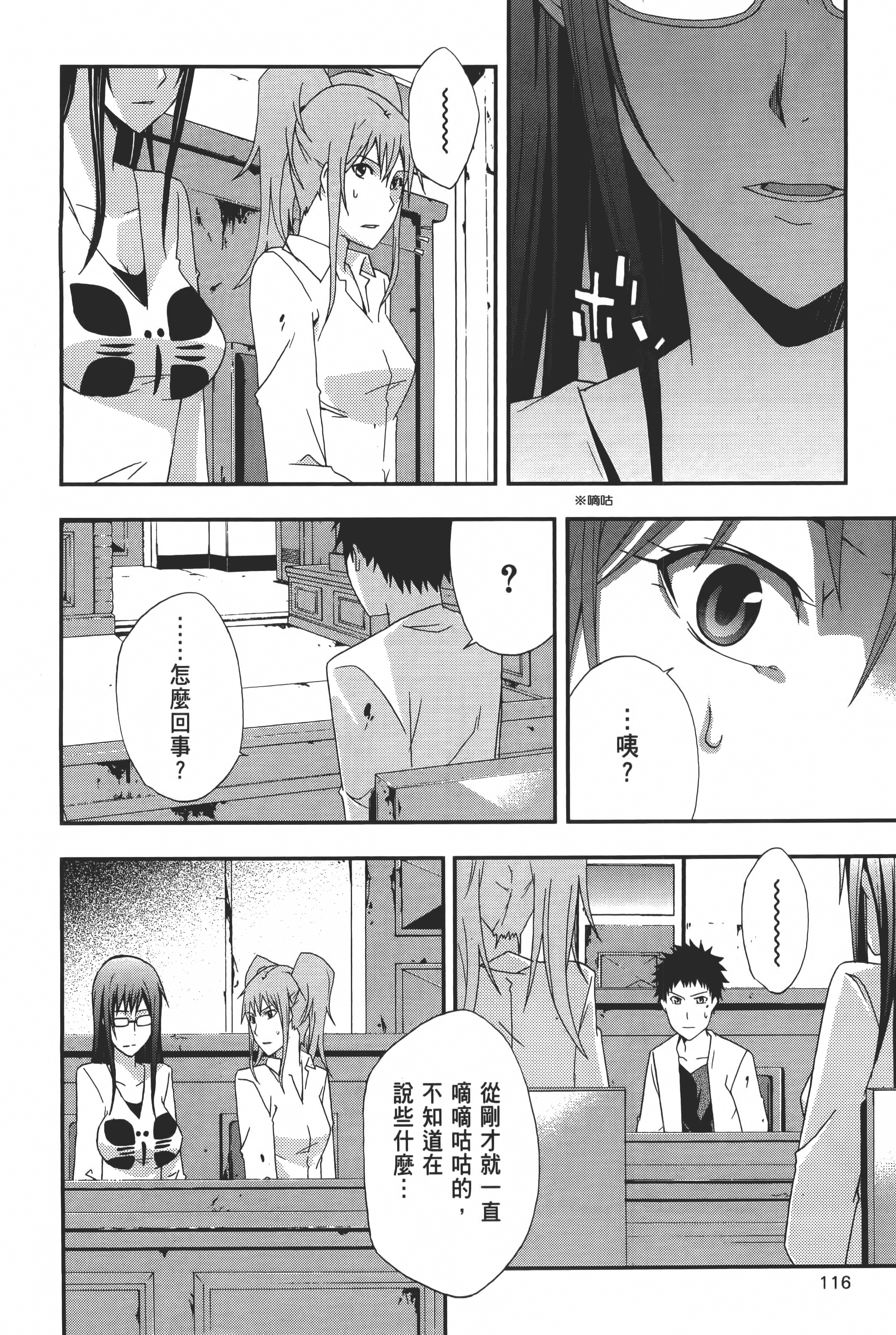 Page 118