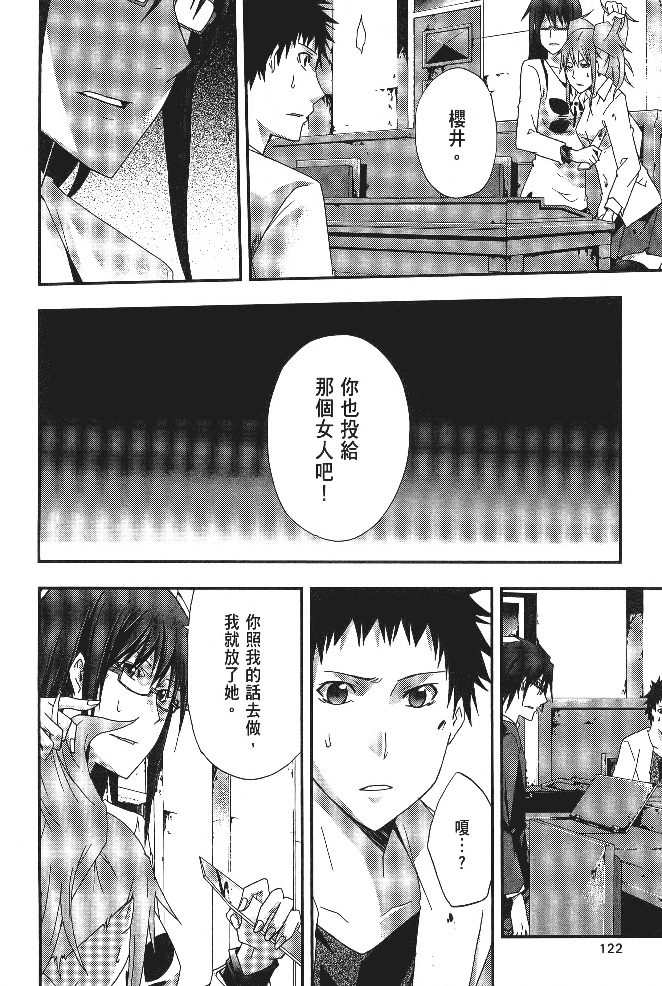 Page 124