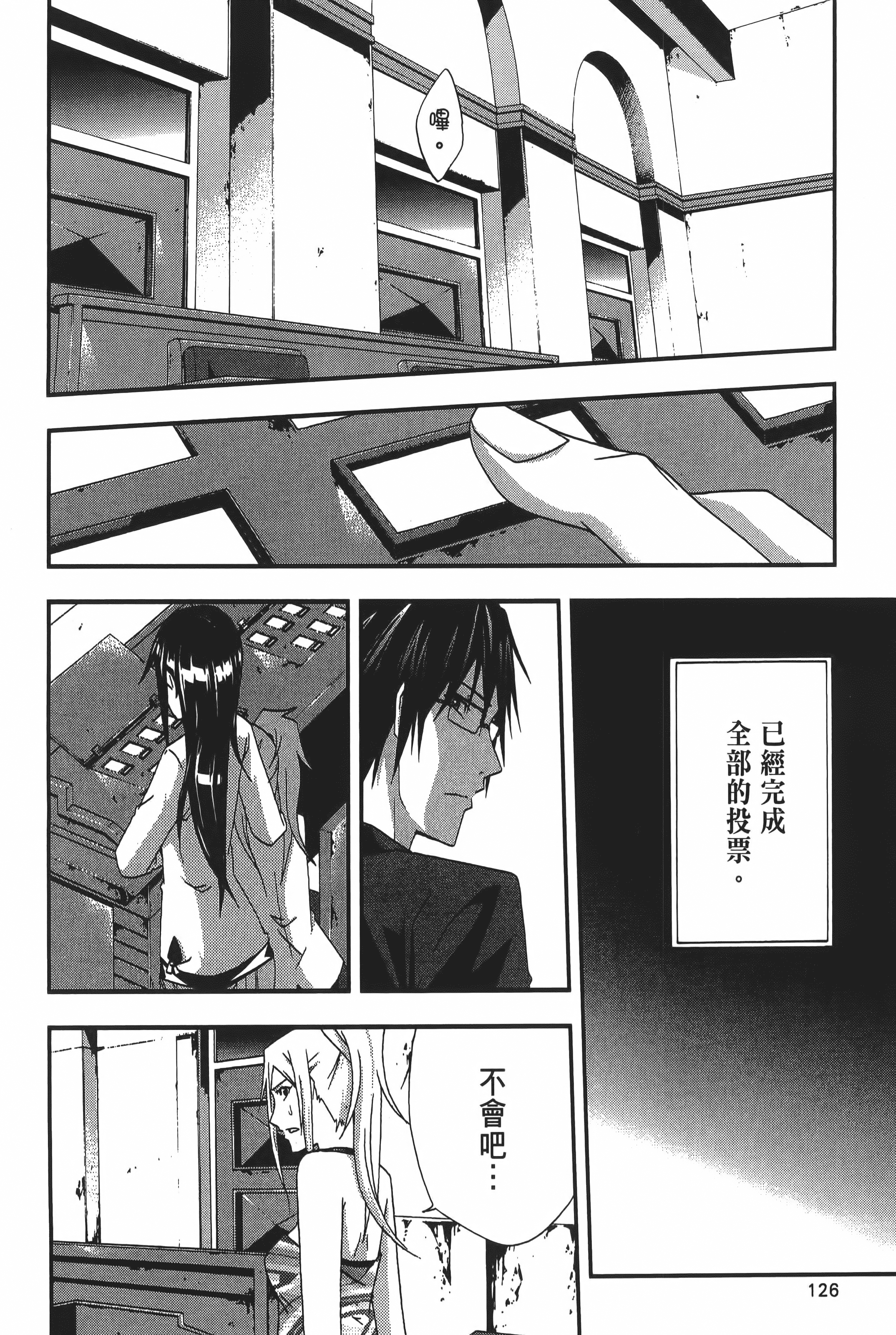 Page 128