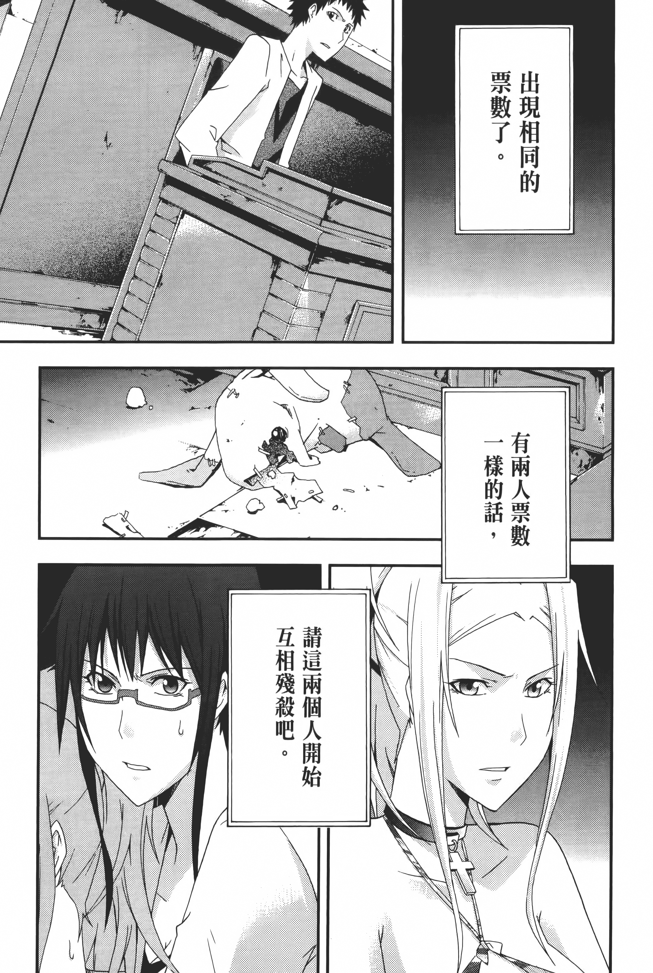 Page 131