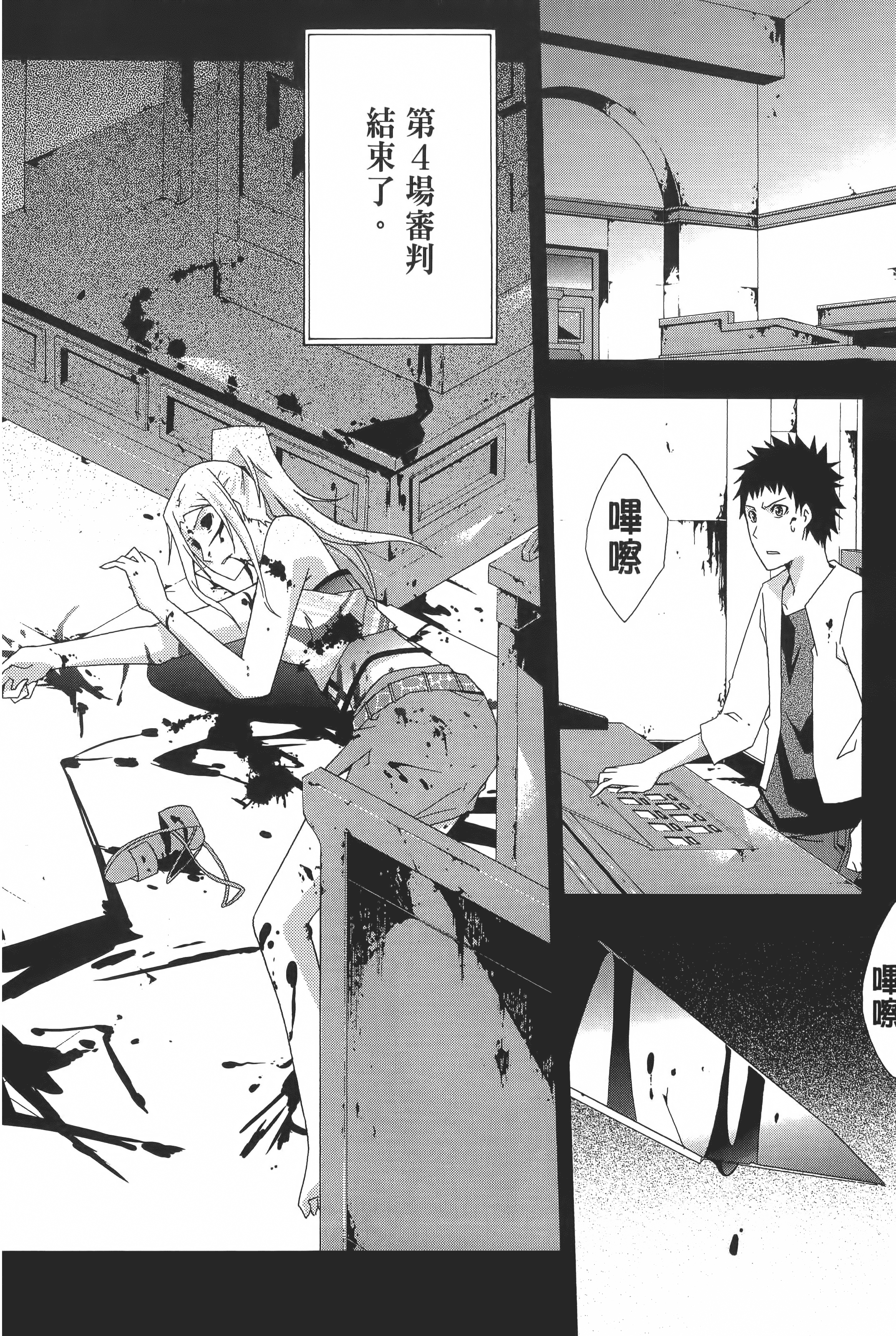 Page 144