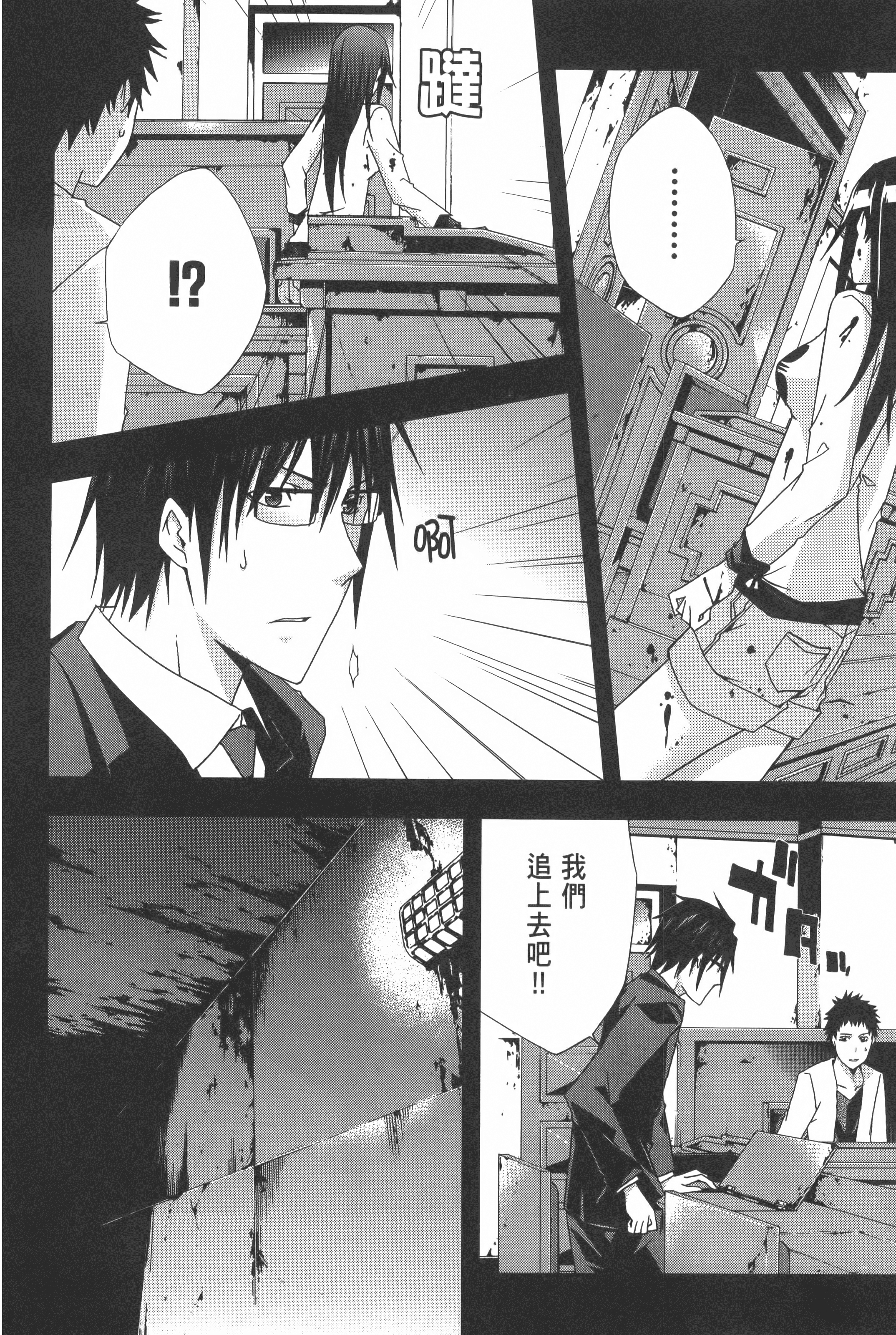 Page 146