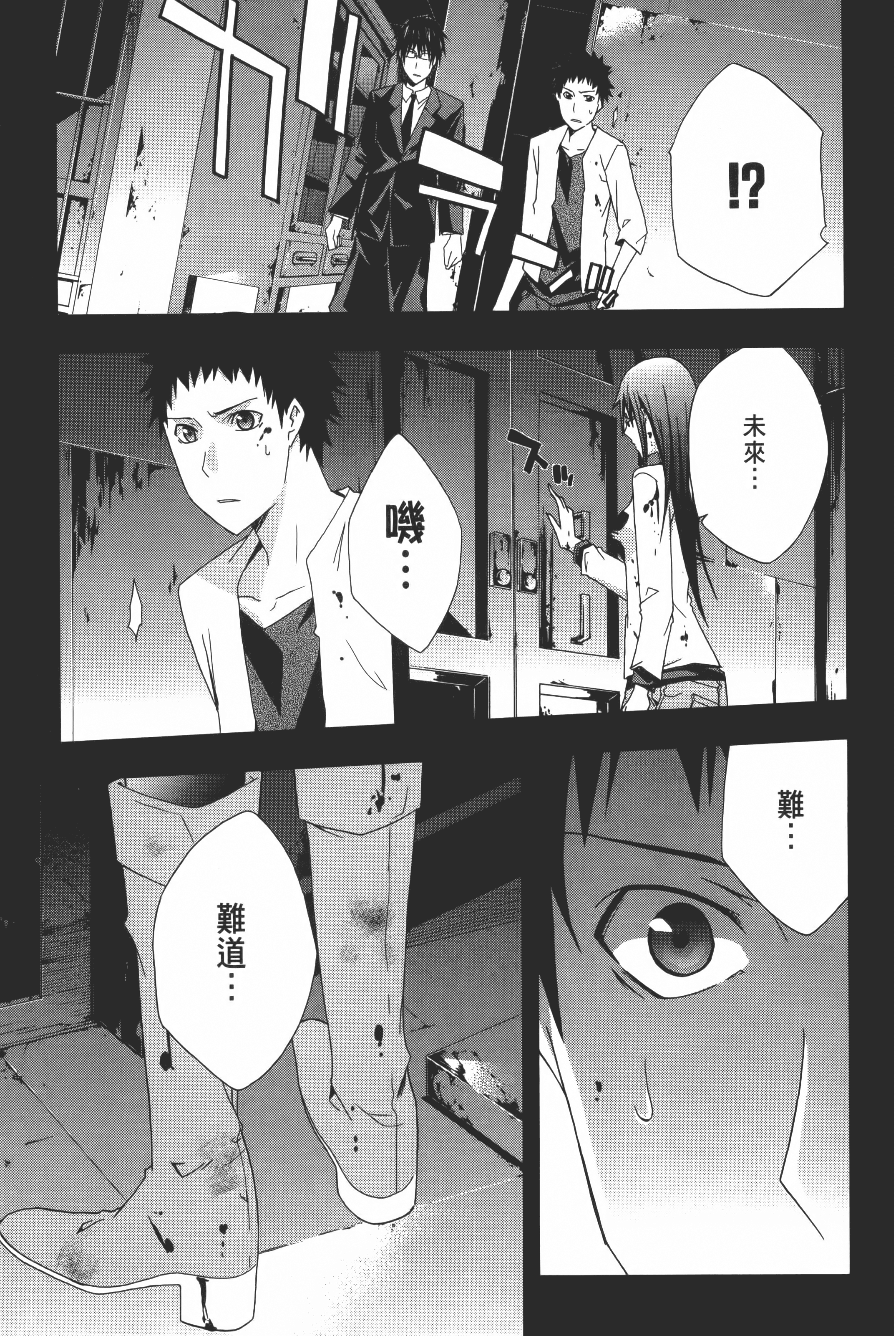Page 147
