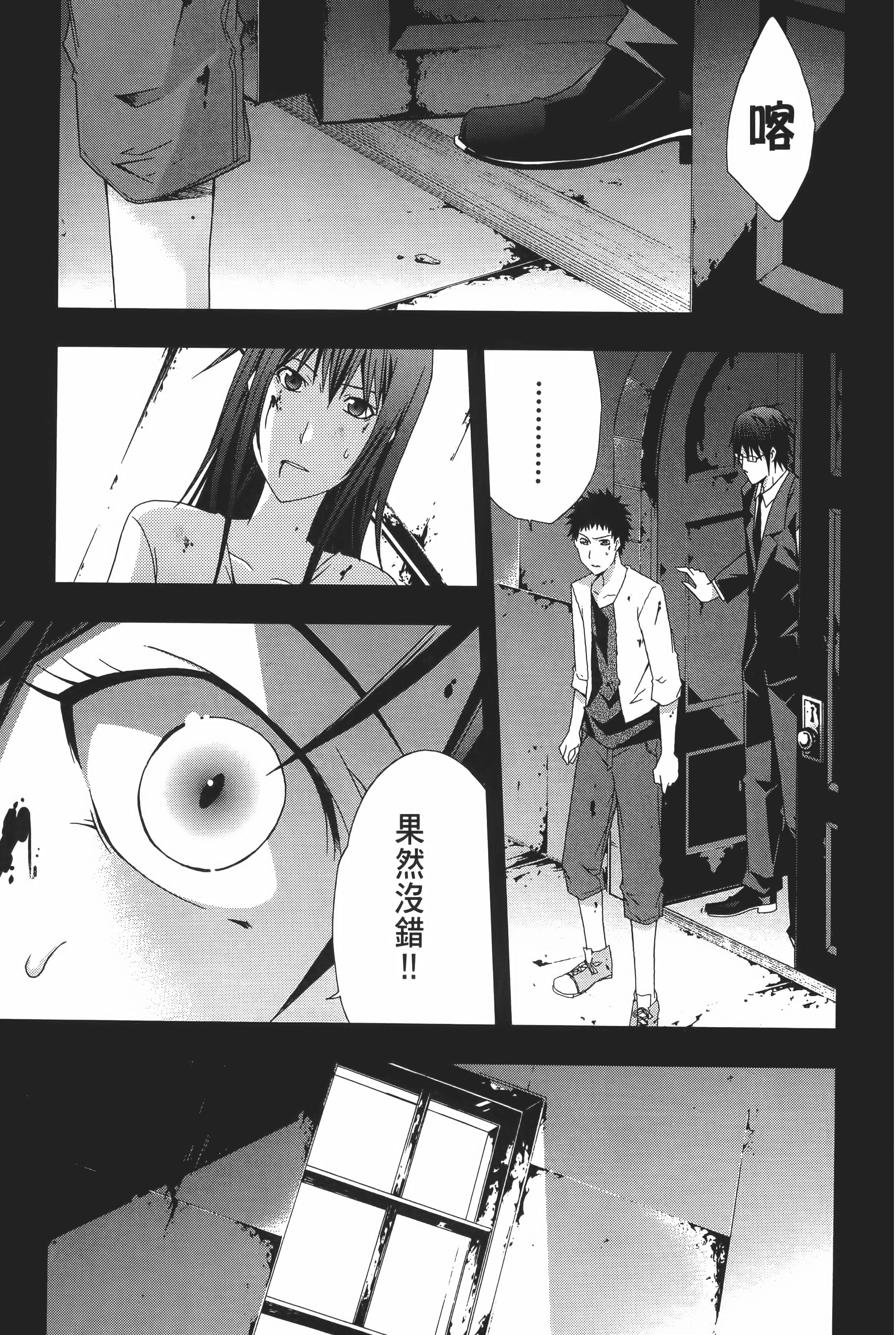Page 149