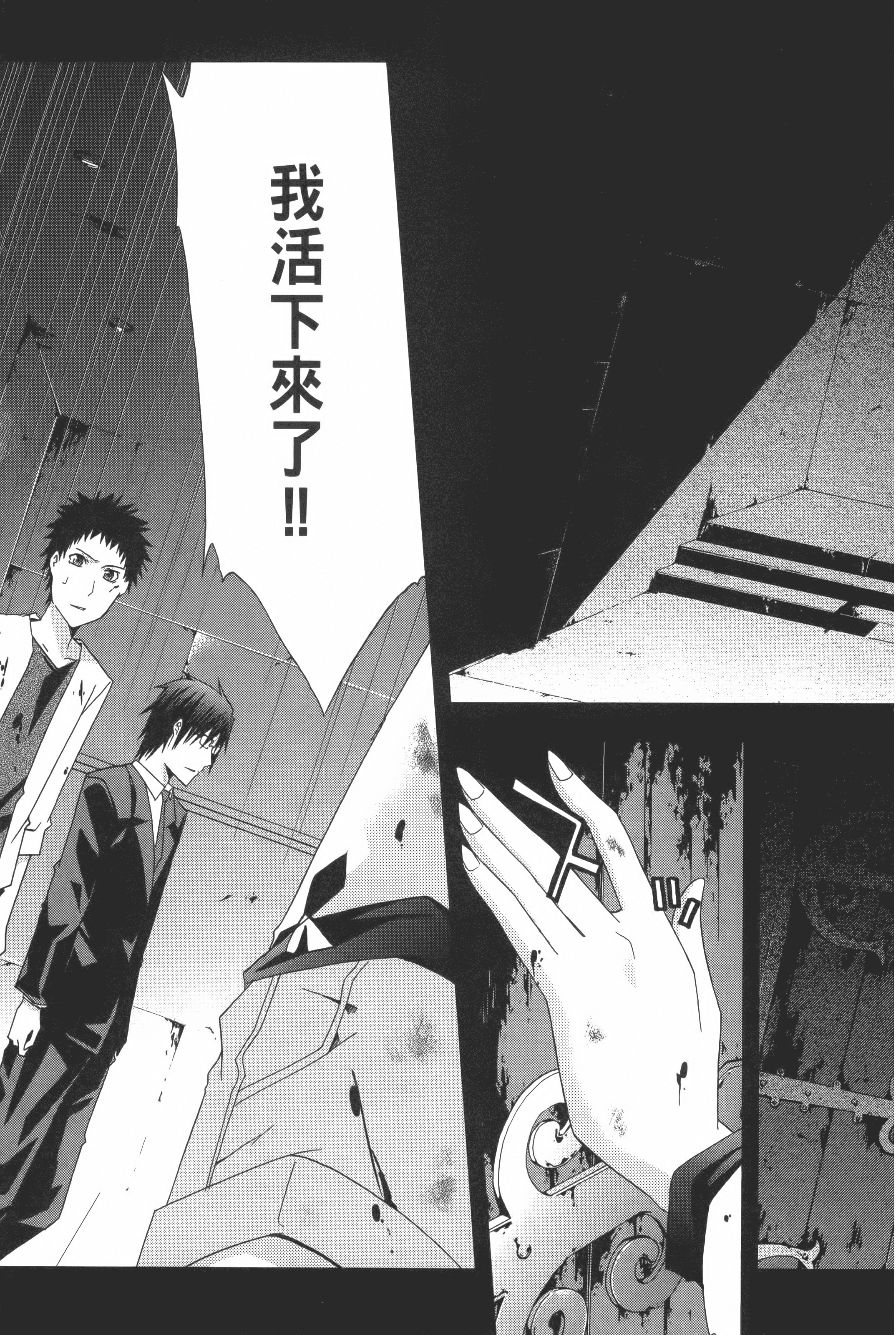 Page 151
