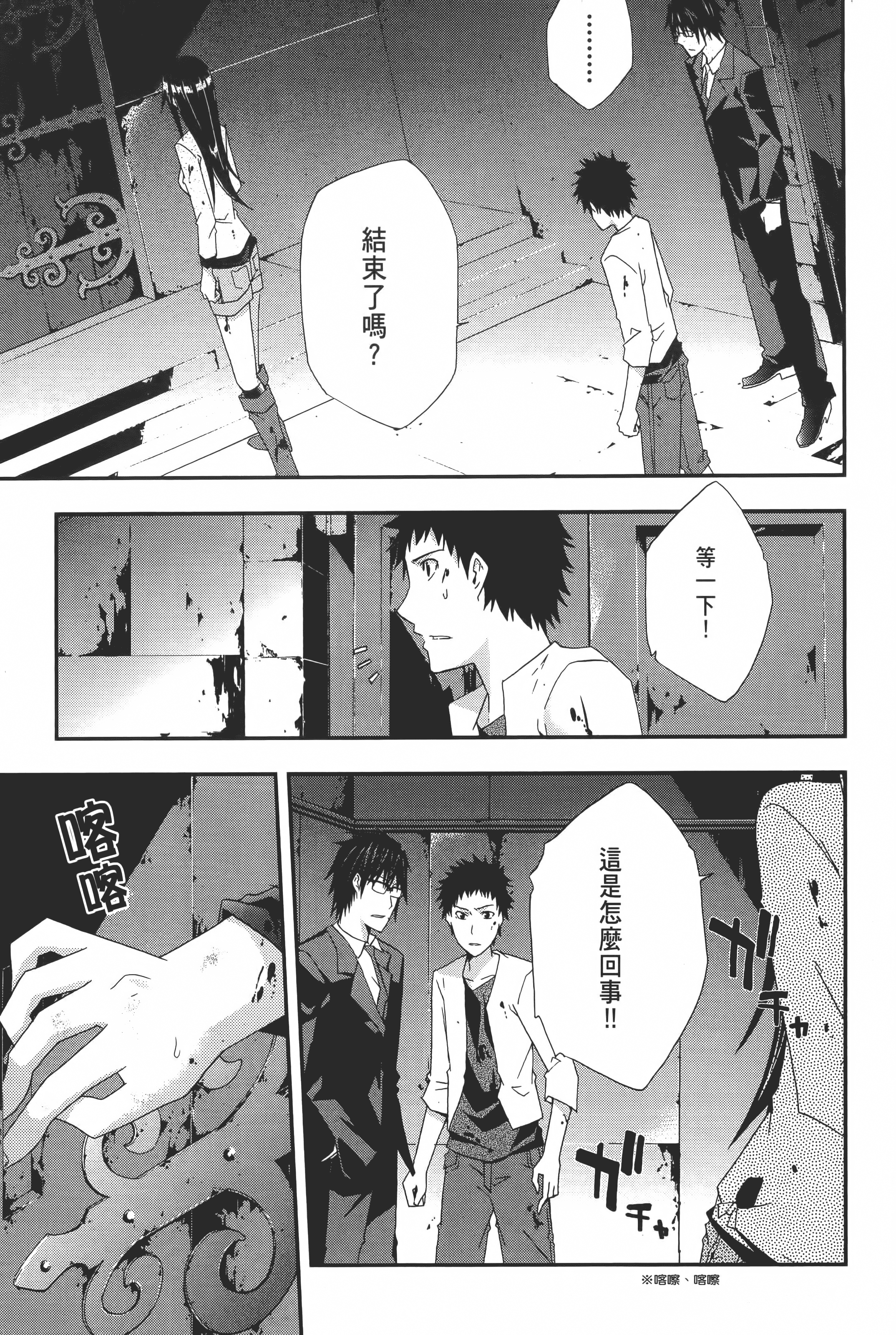 Page 153