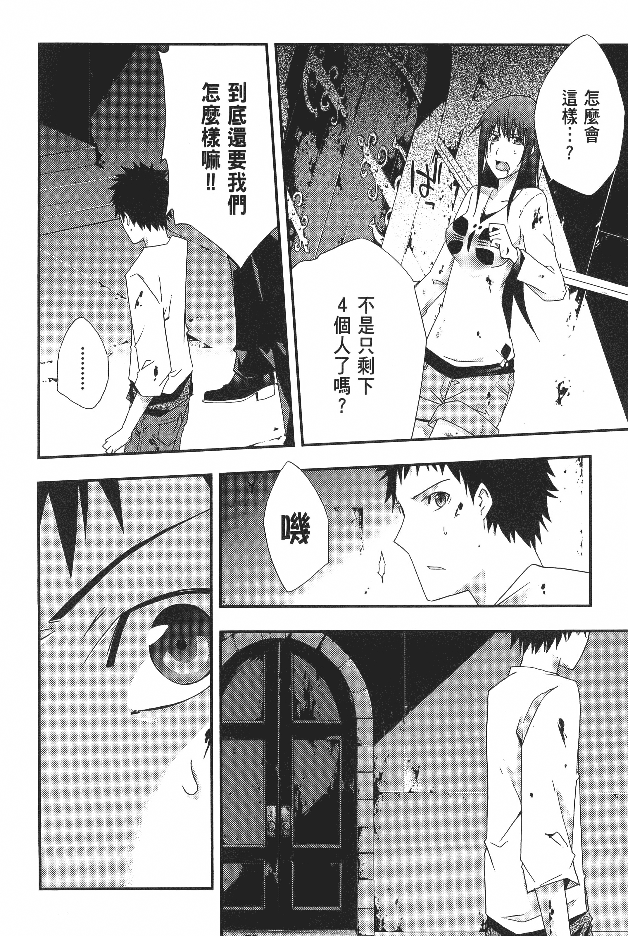 Page 156