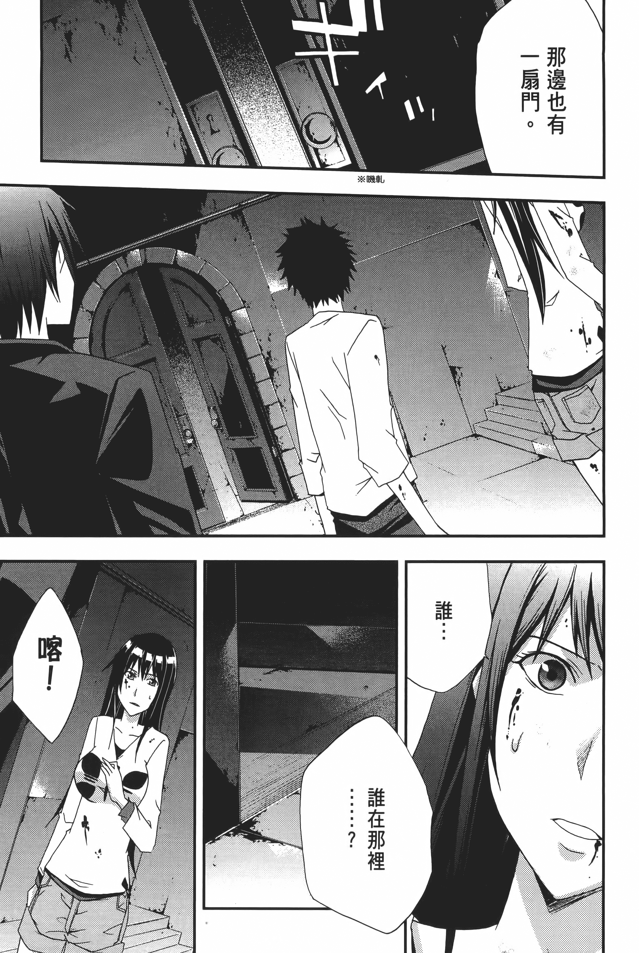 Page 157