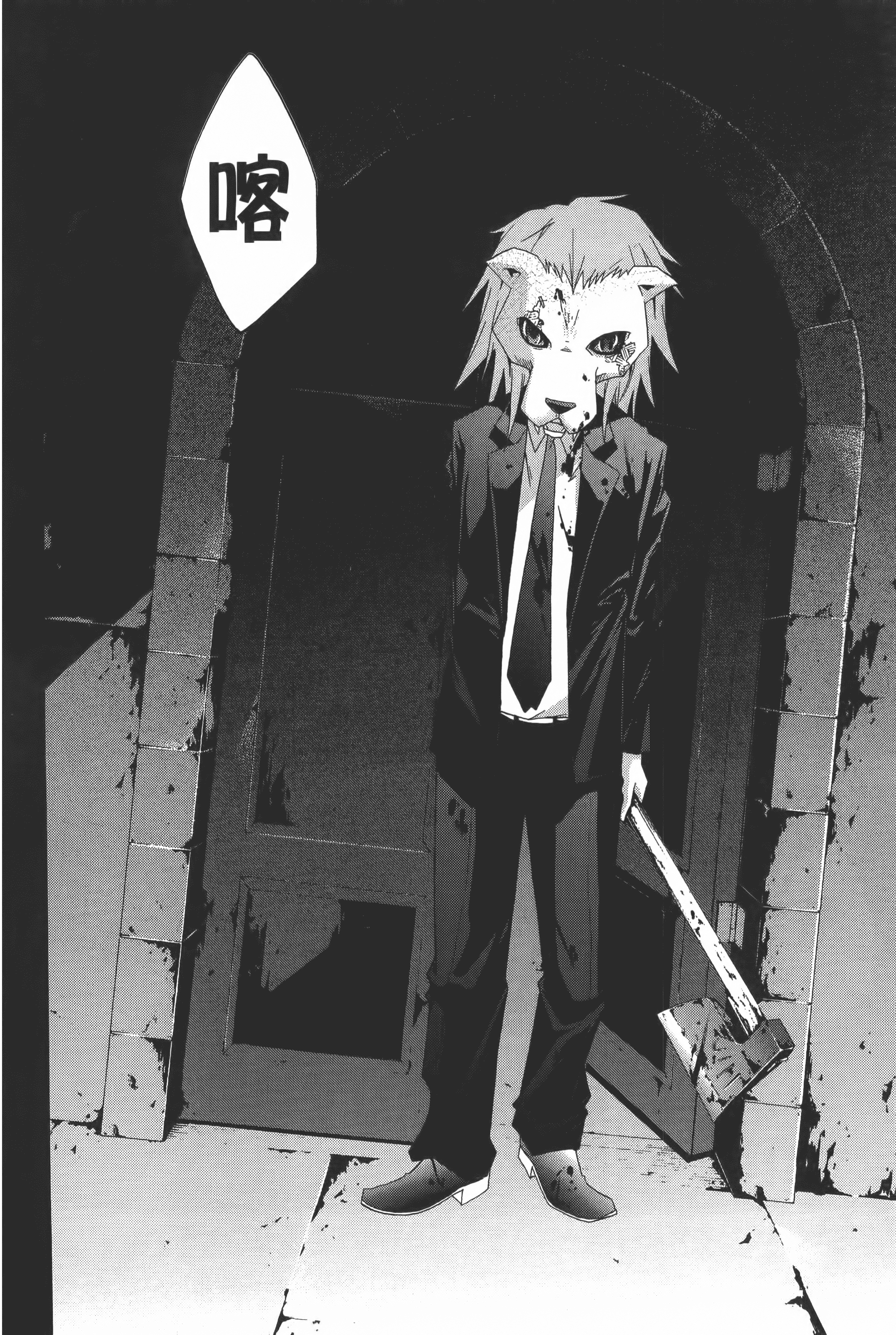 Page 158