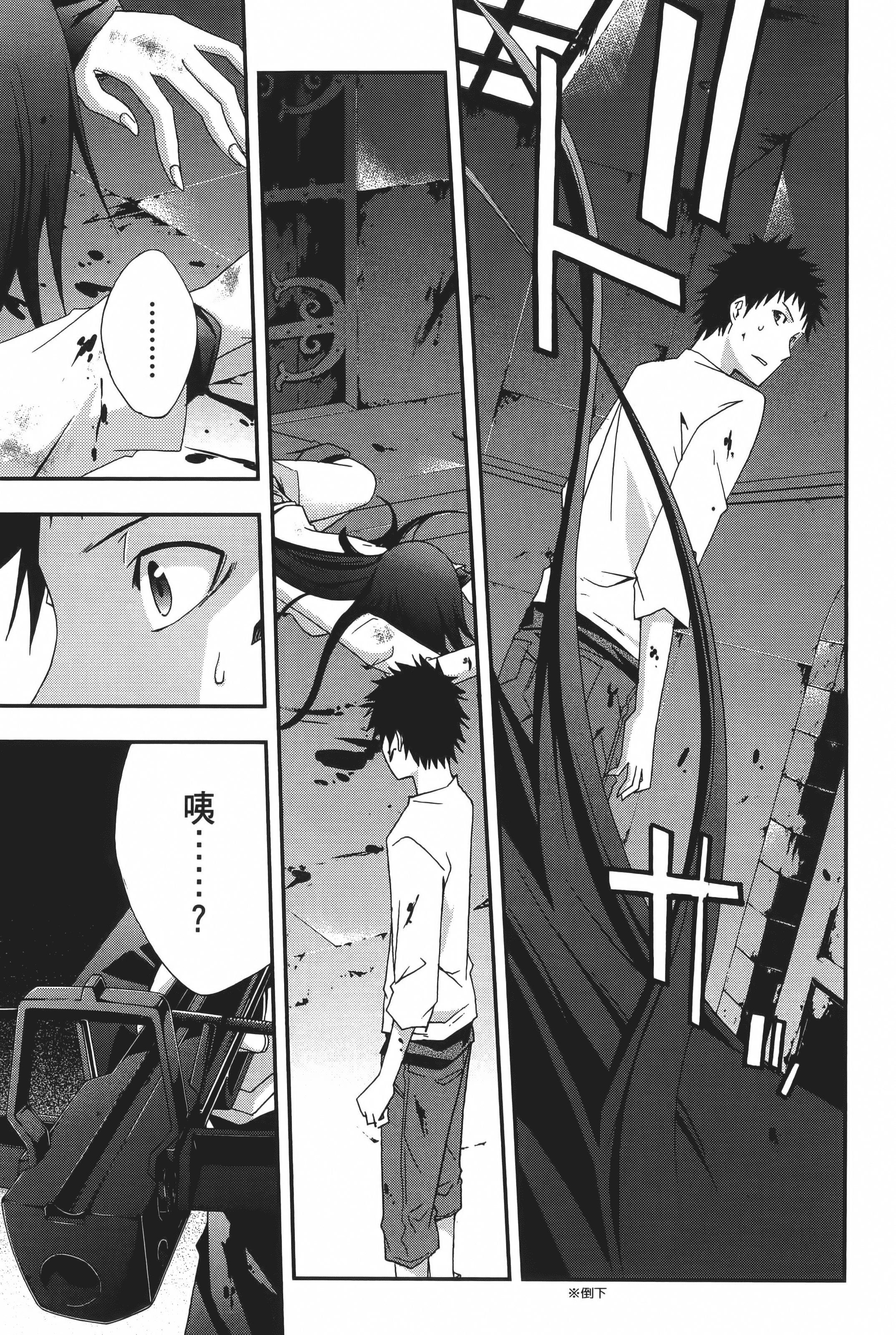 Page 161