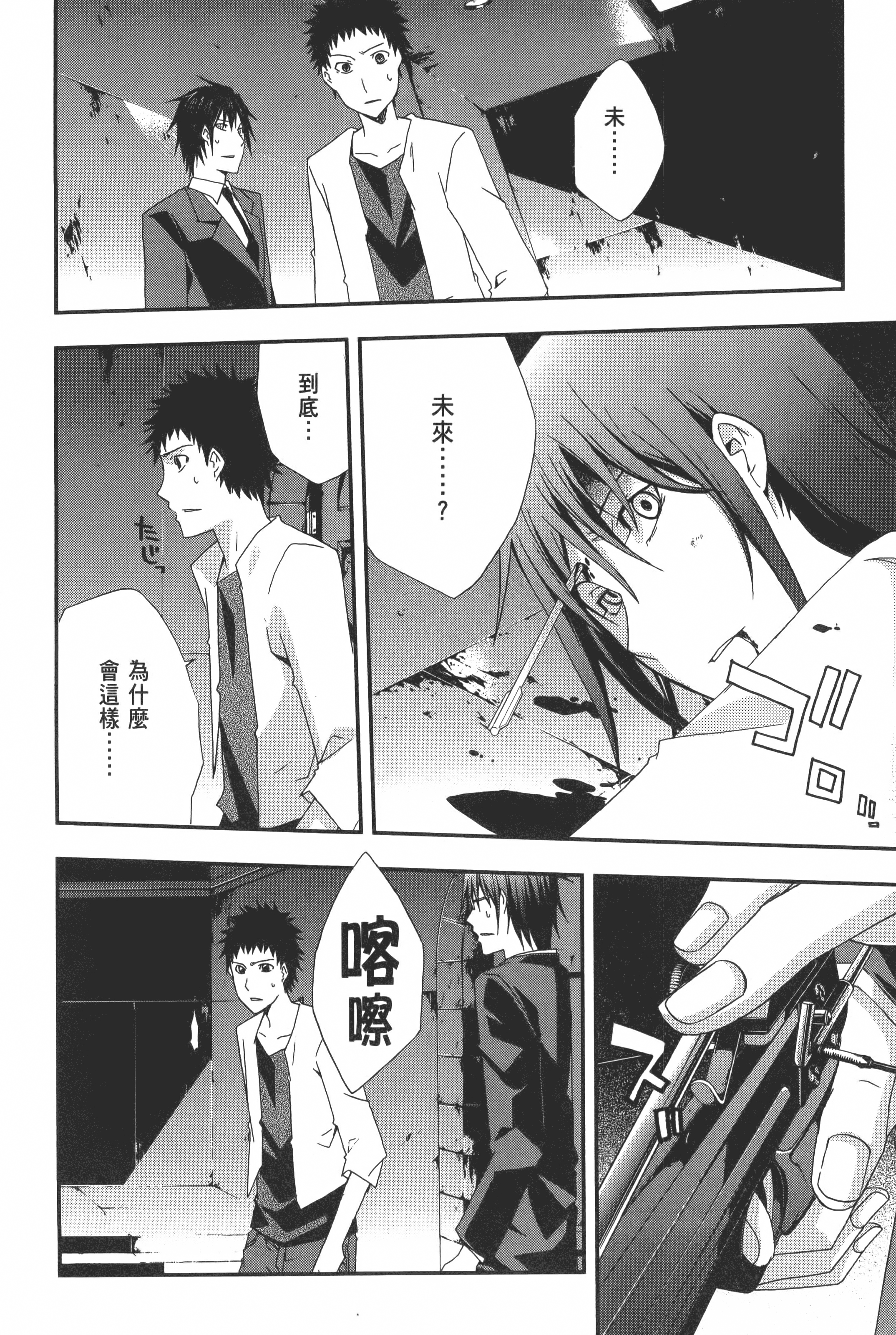 Page 162