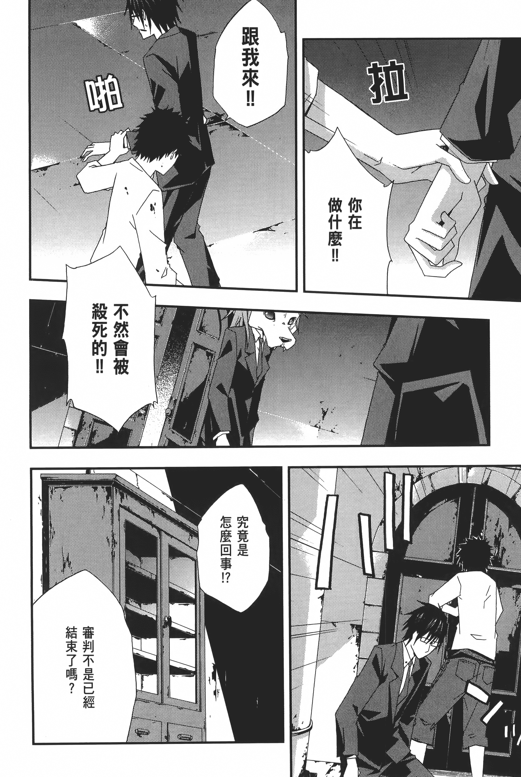 Page 164