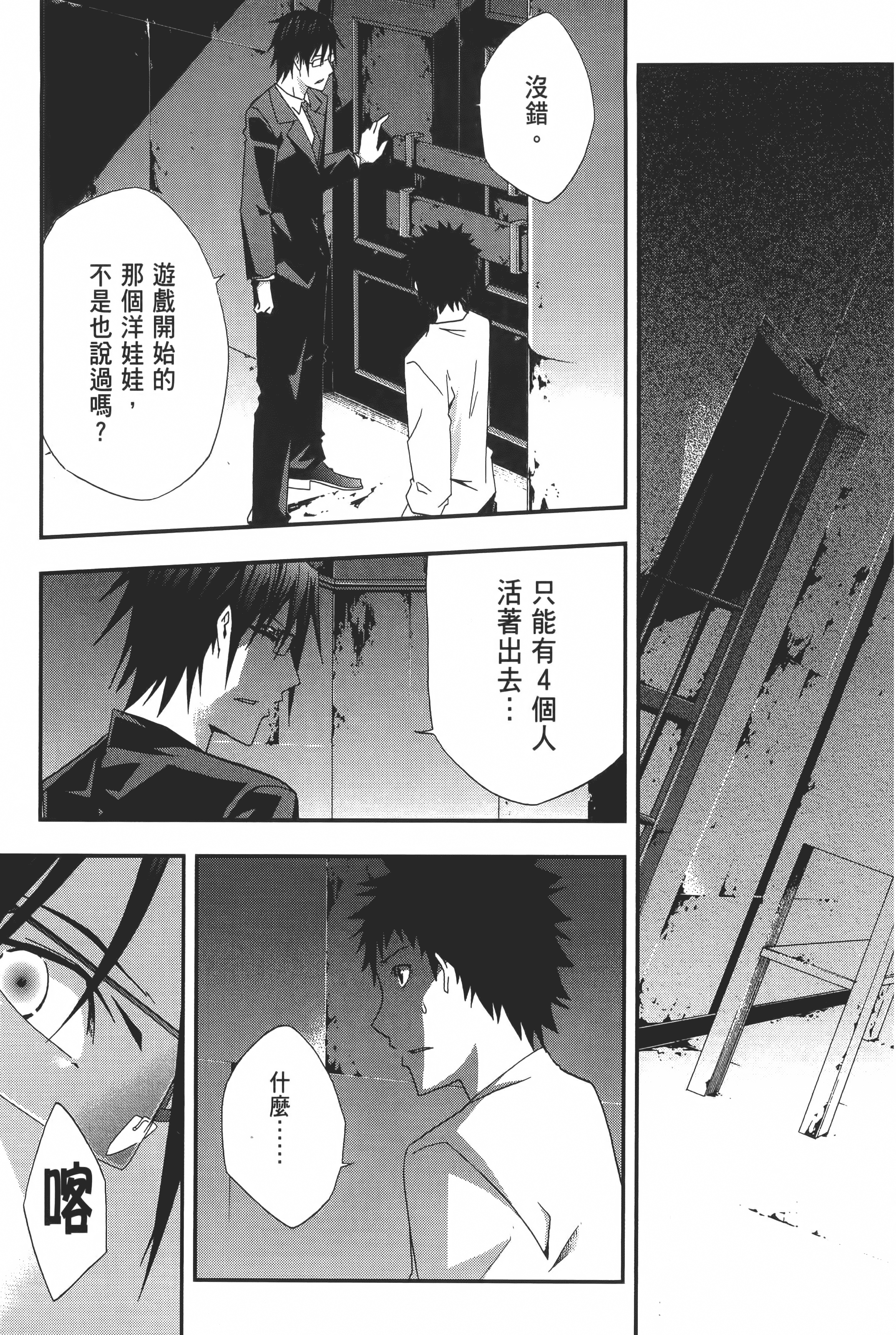 Page 169
