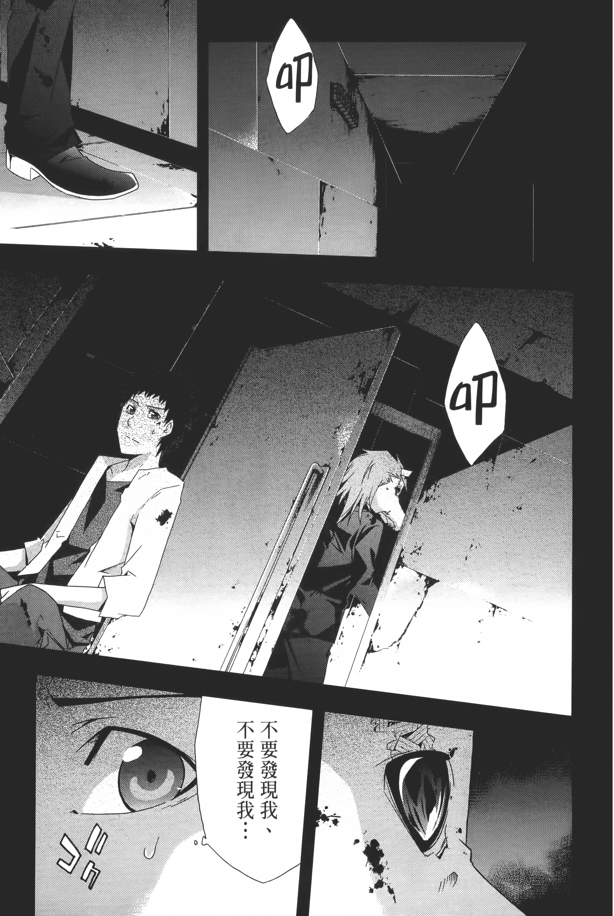 Page 175