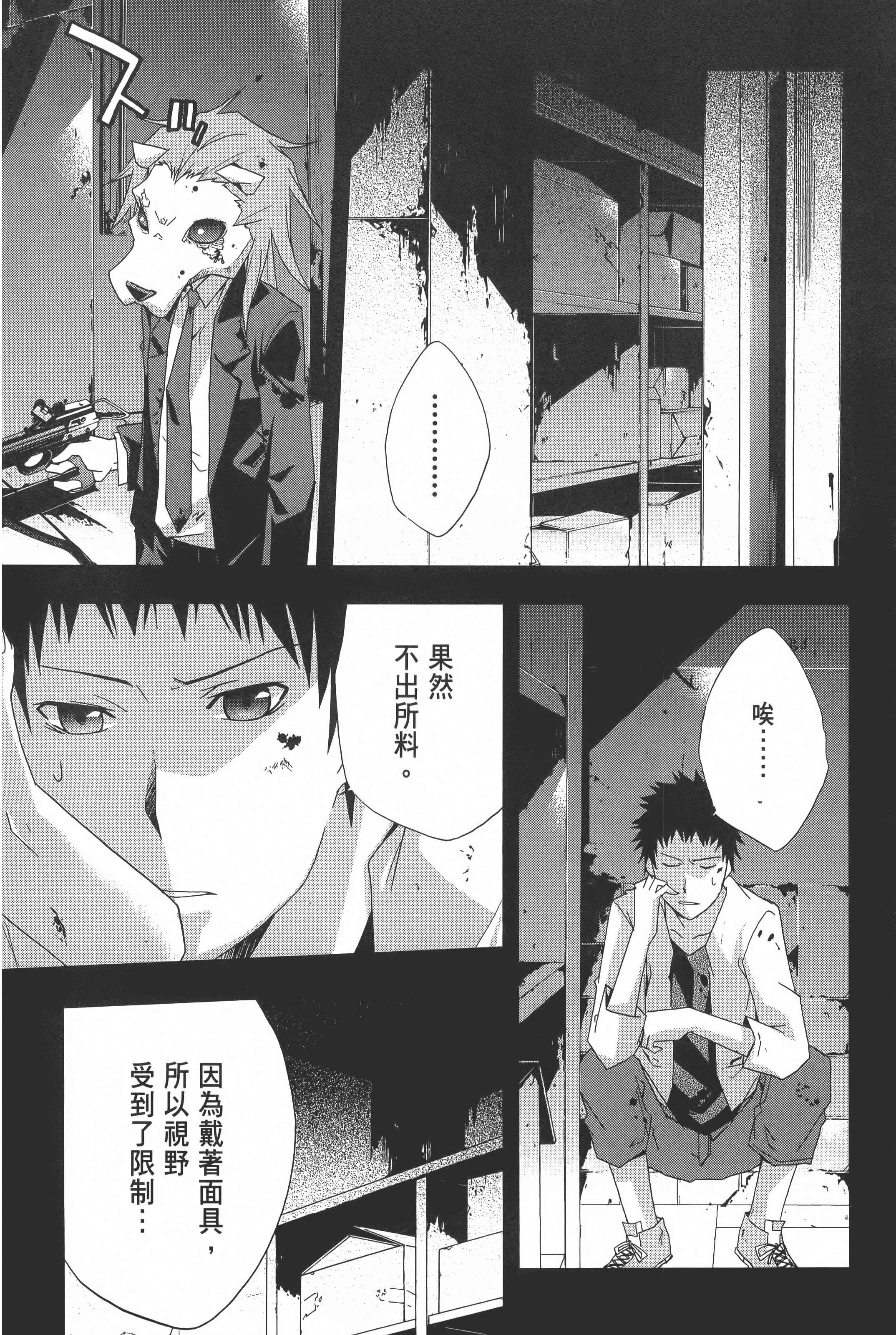 Page 176