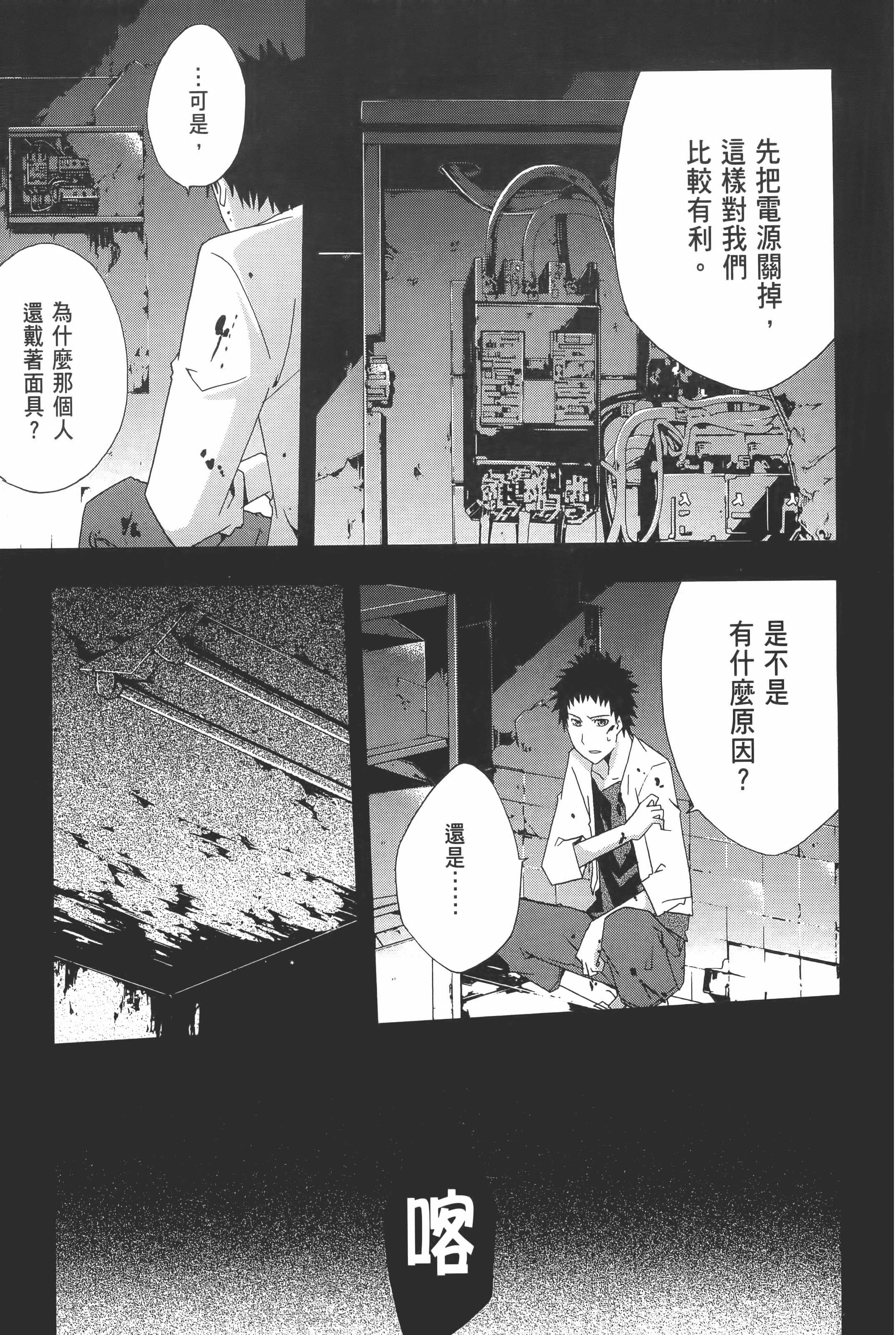 Page 177