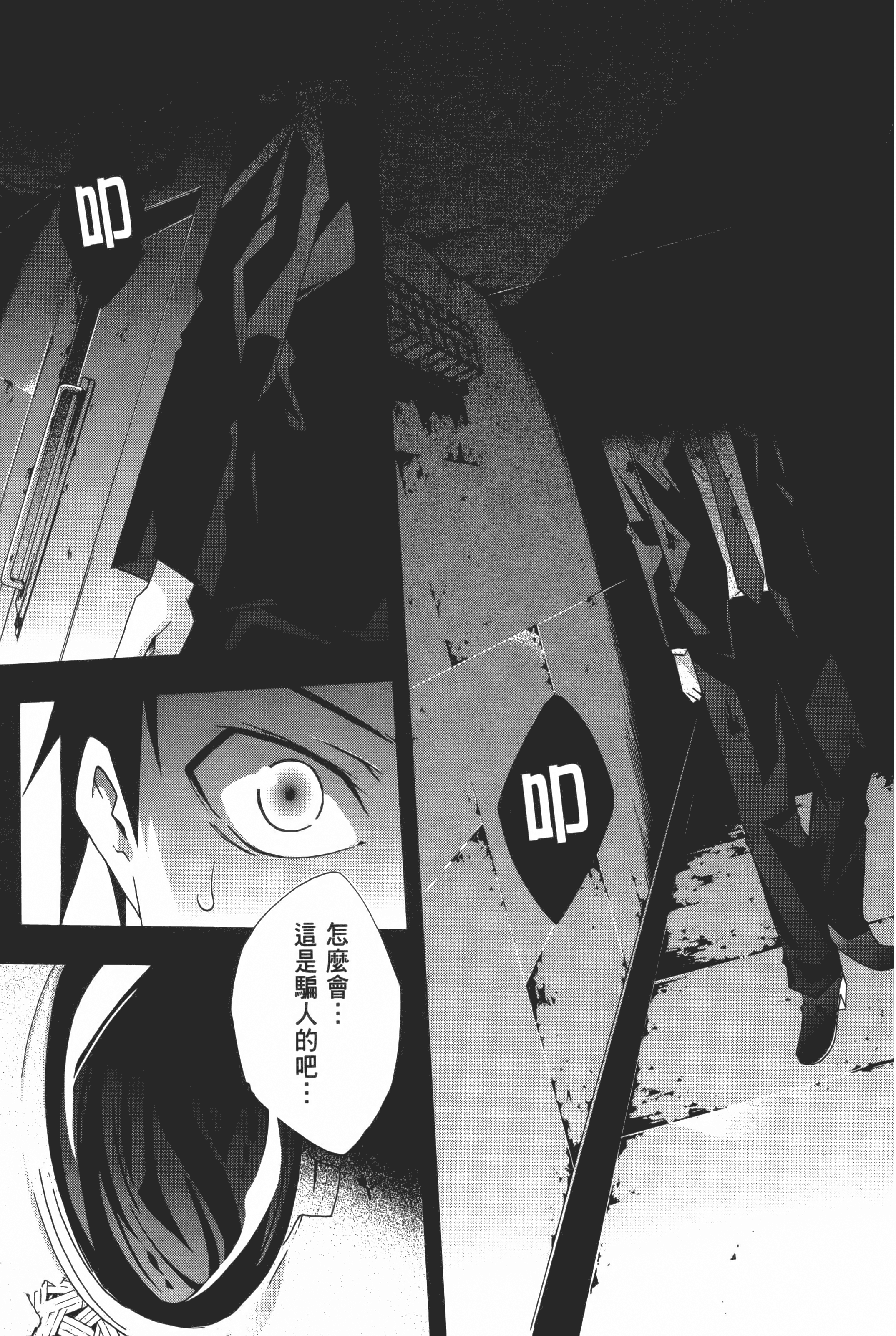 Page 179