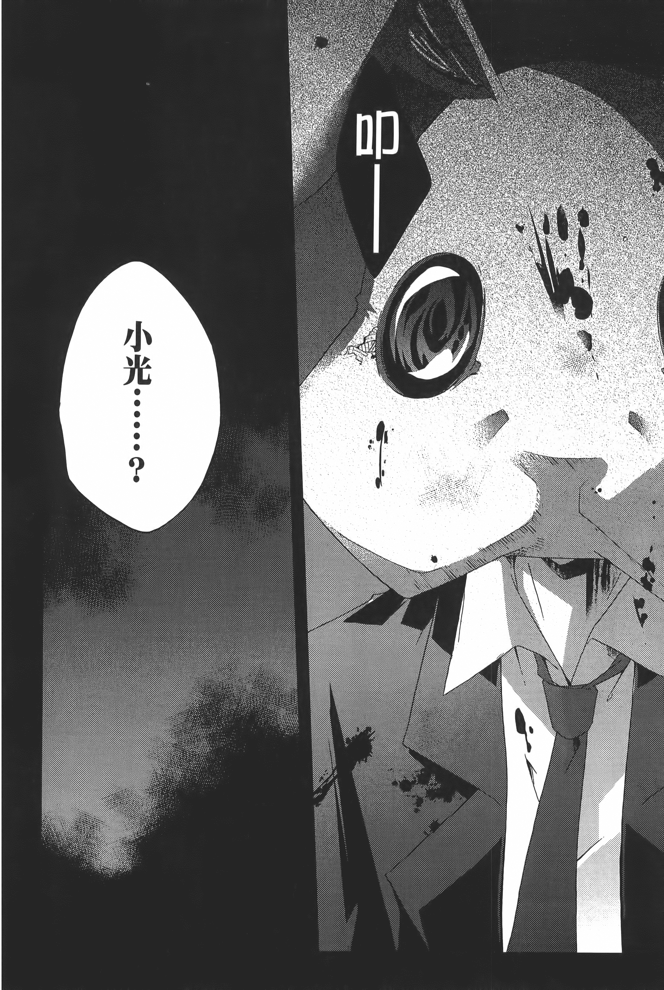 Page 180