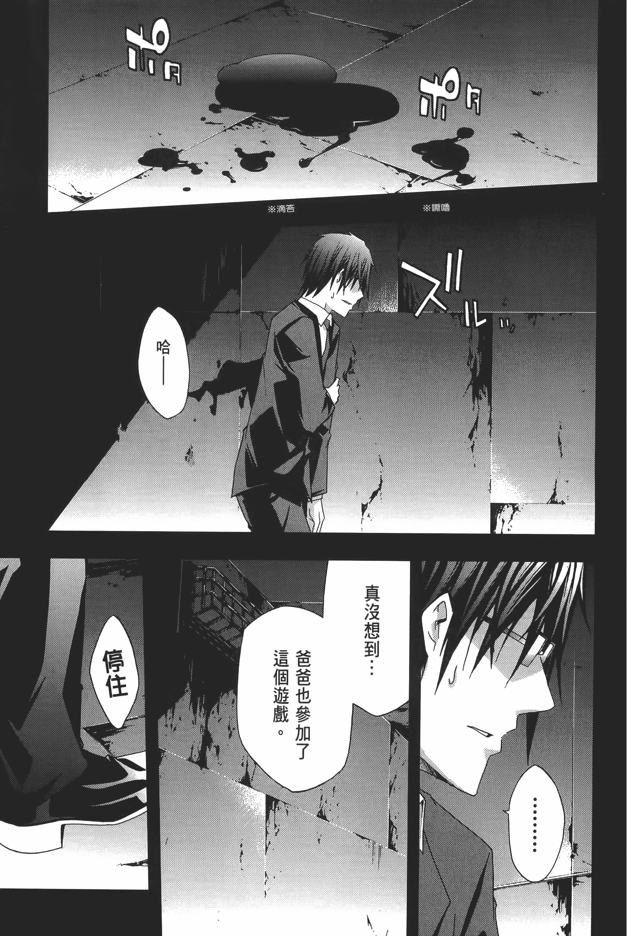 Page 181