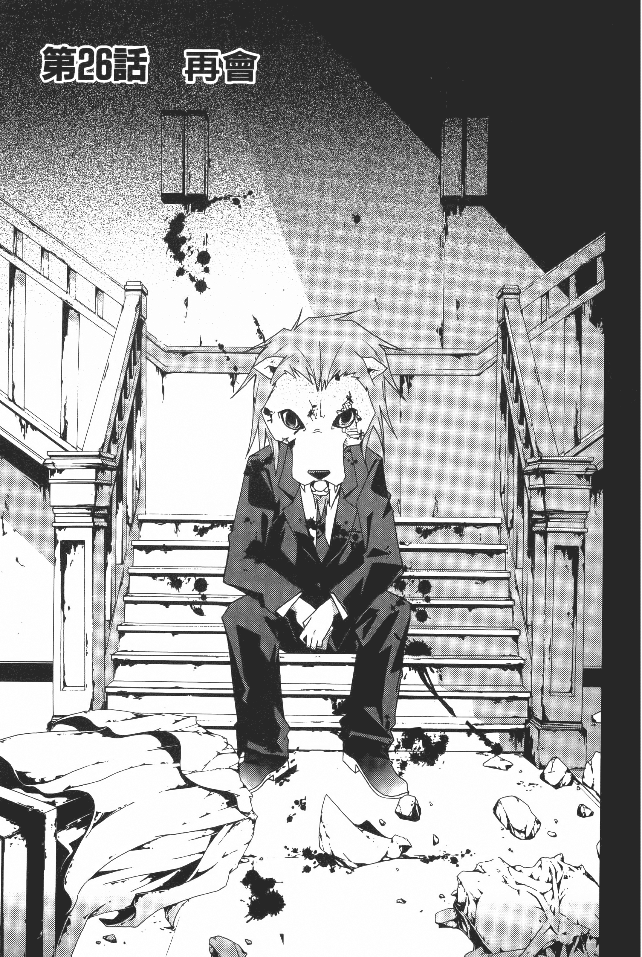 Page 183