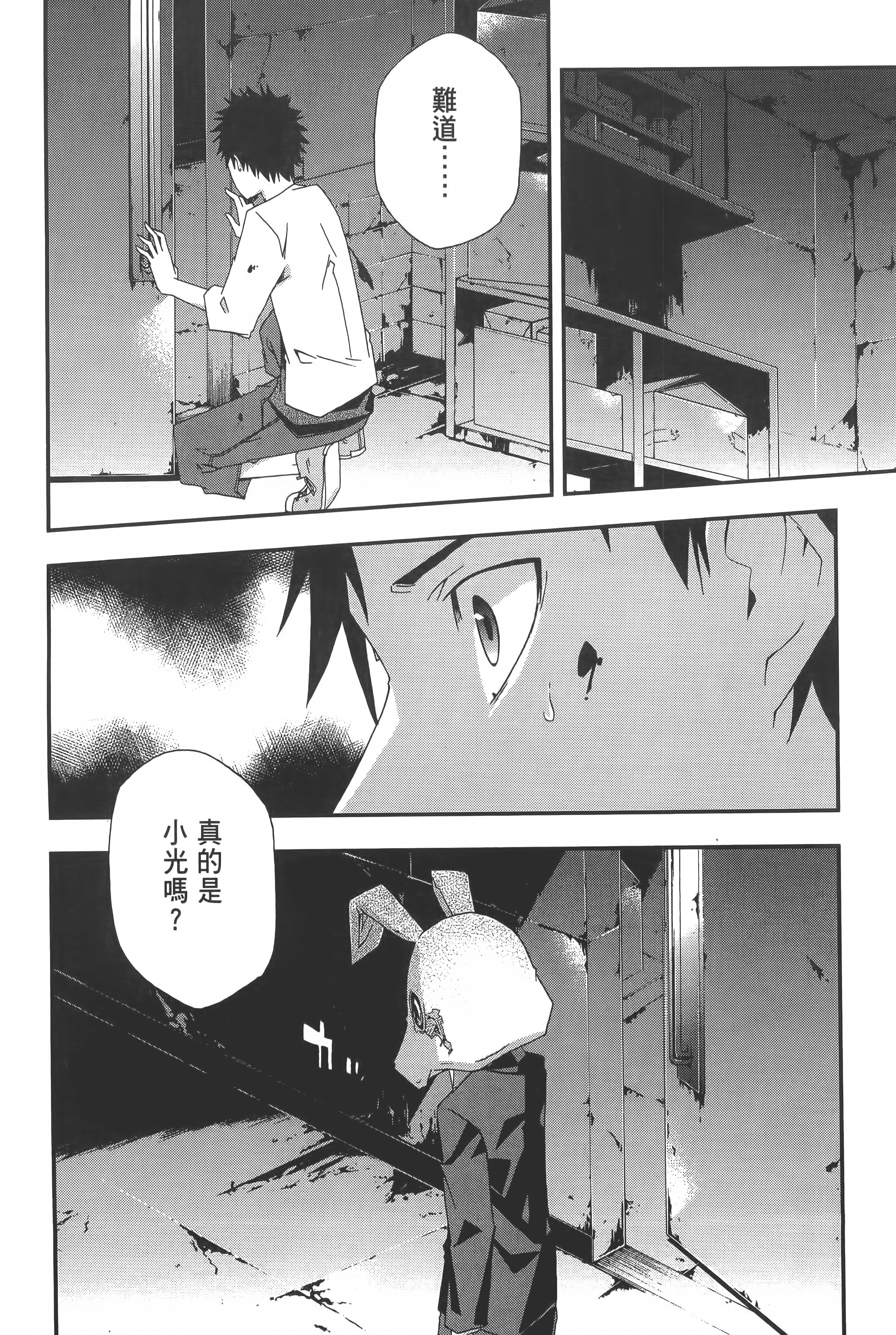Page 184