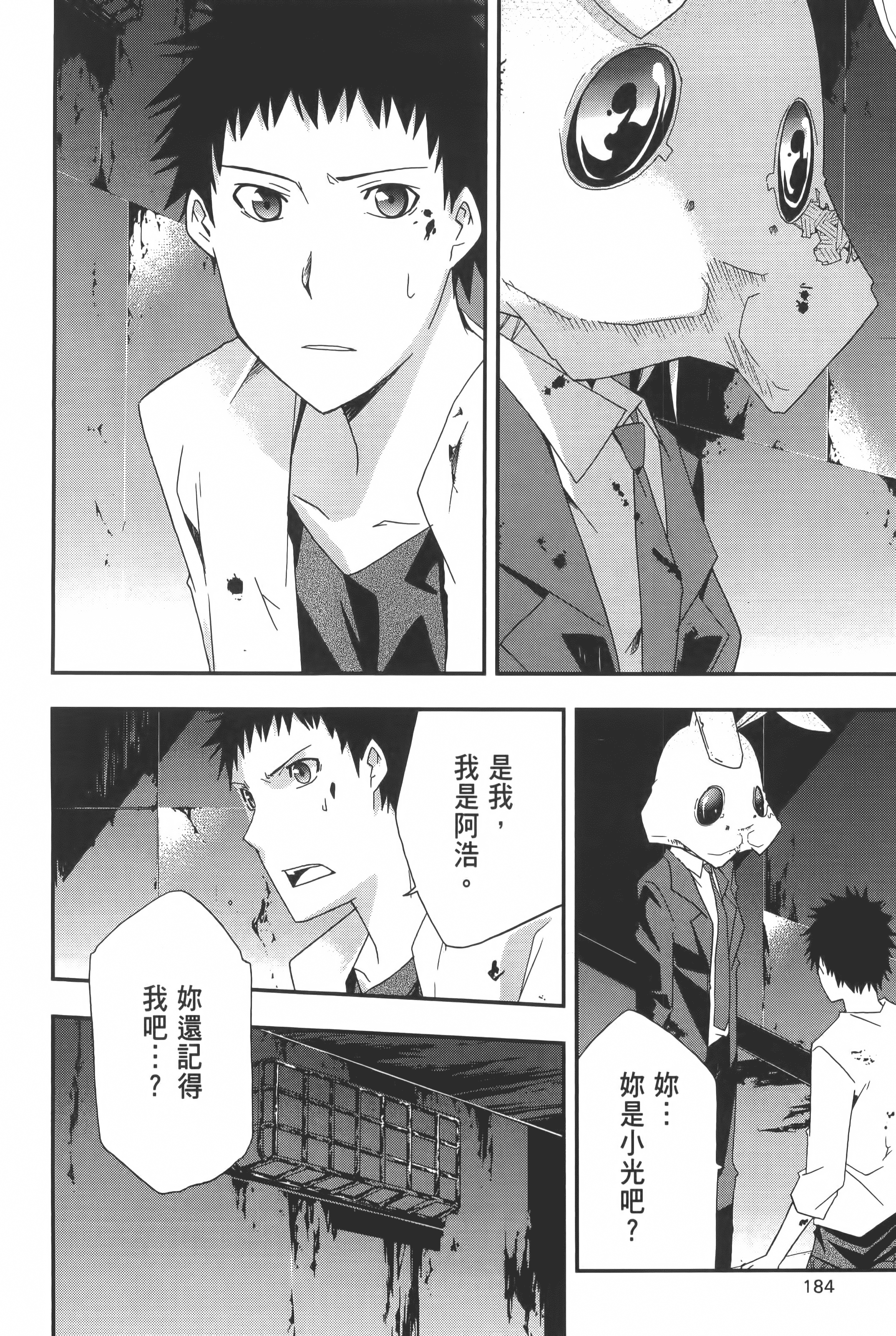 Page 186
