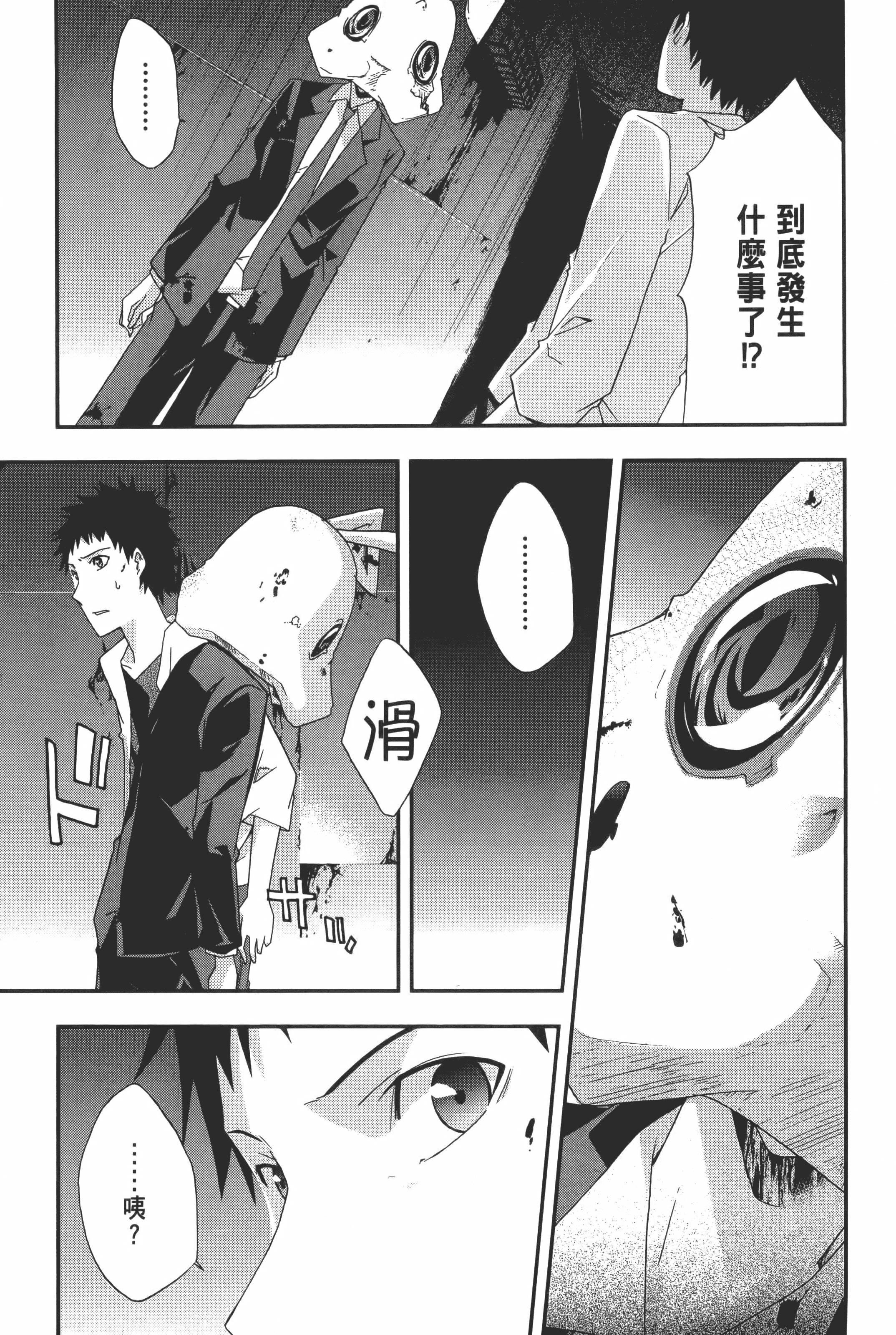 Page 187