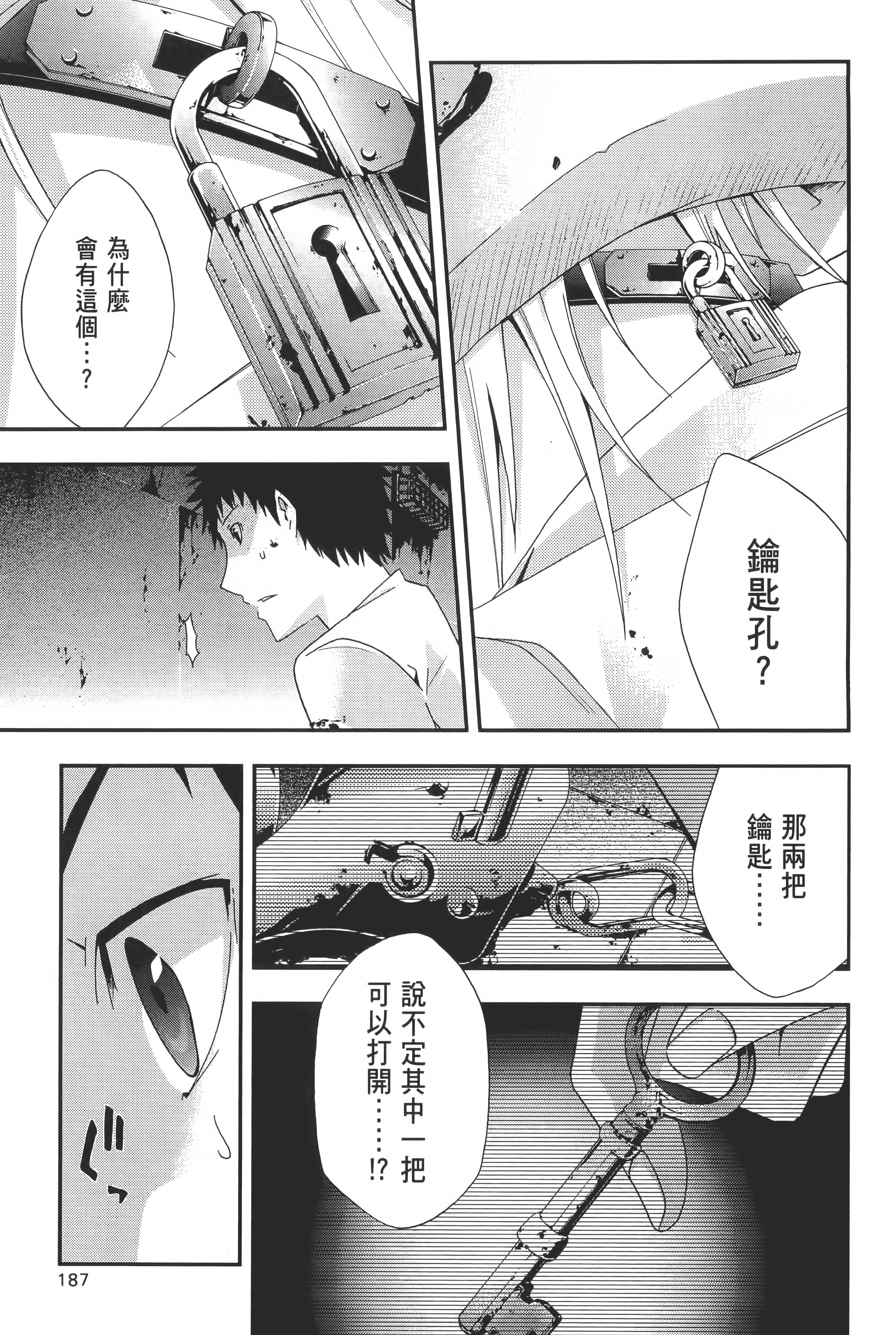 Page 189