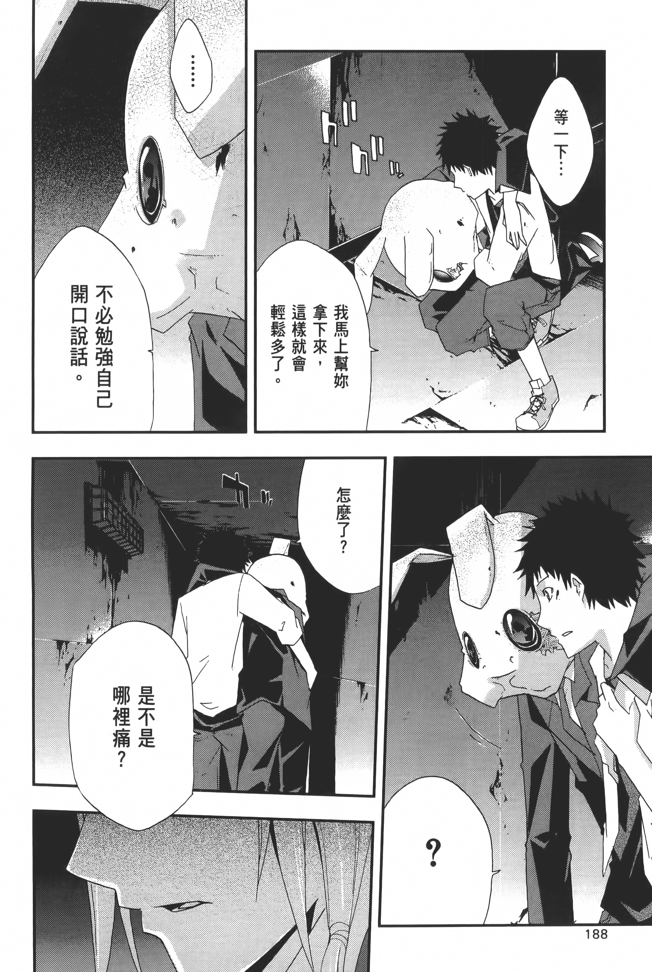 Page 190