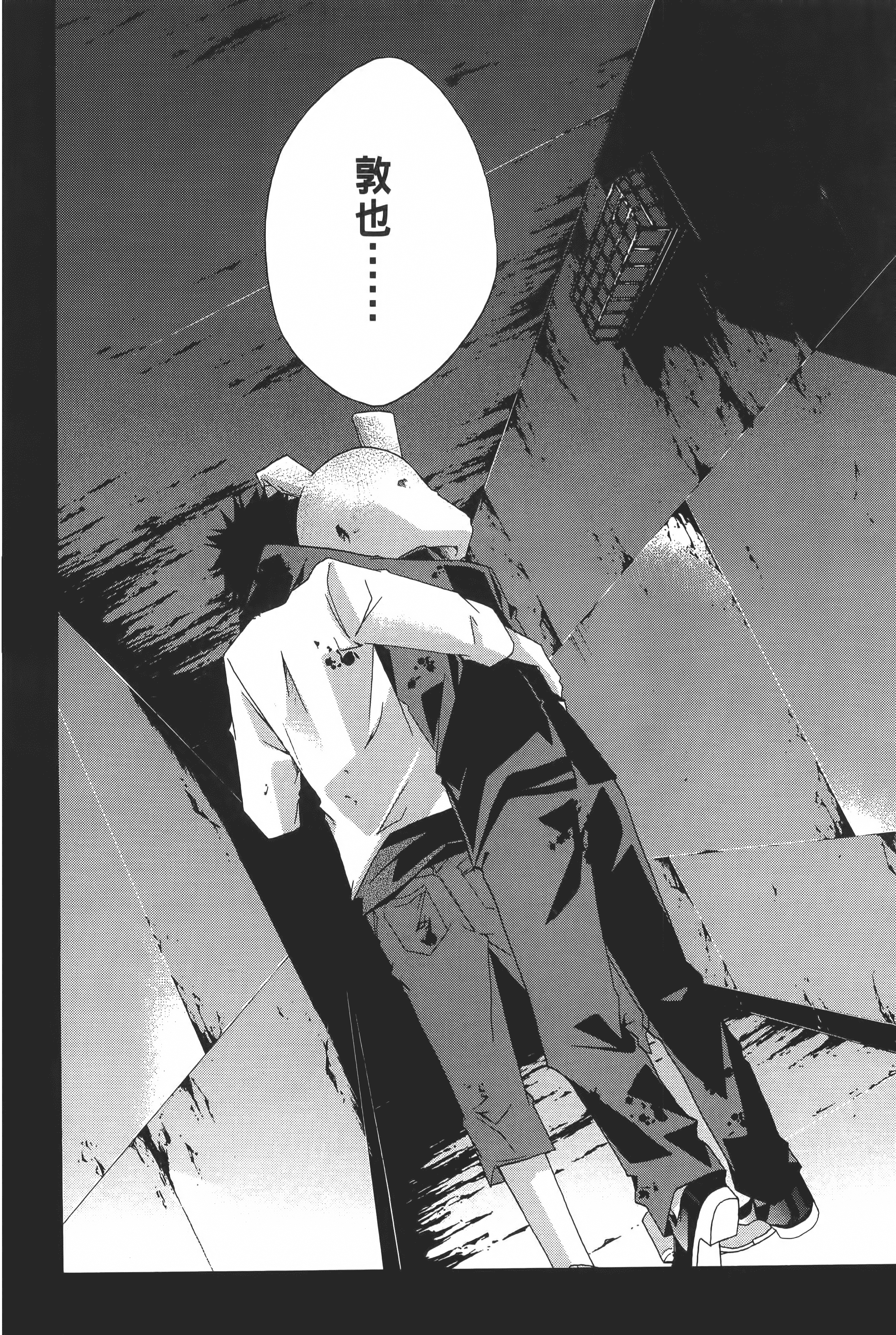 Page 192