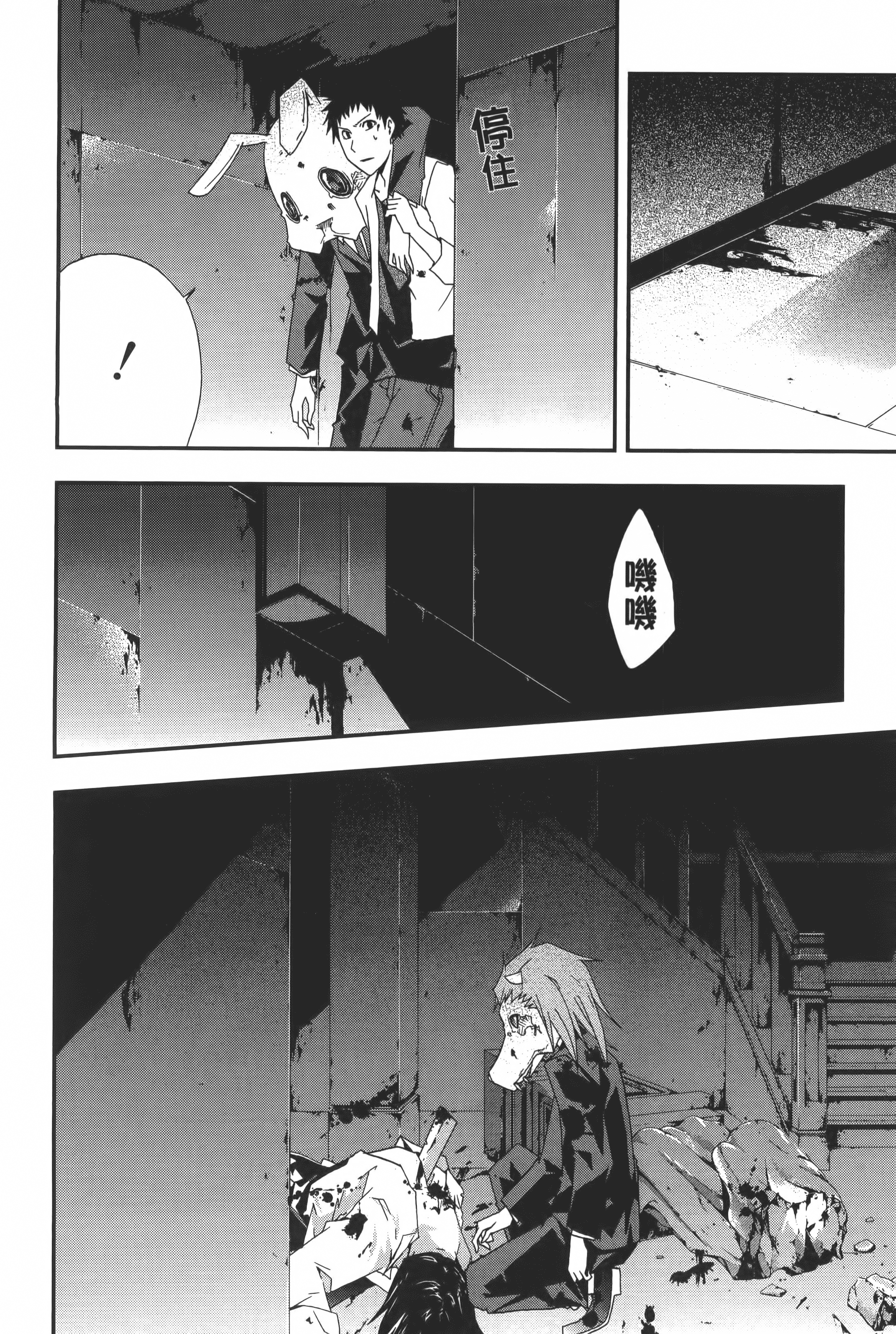 Page 194
