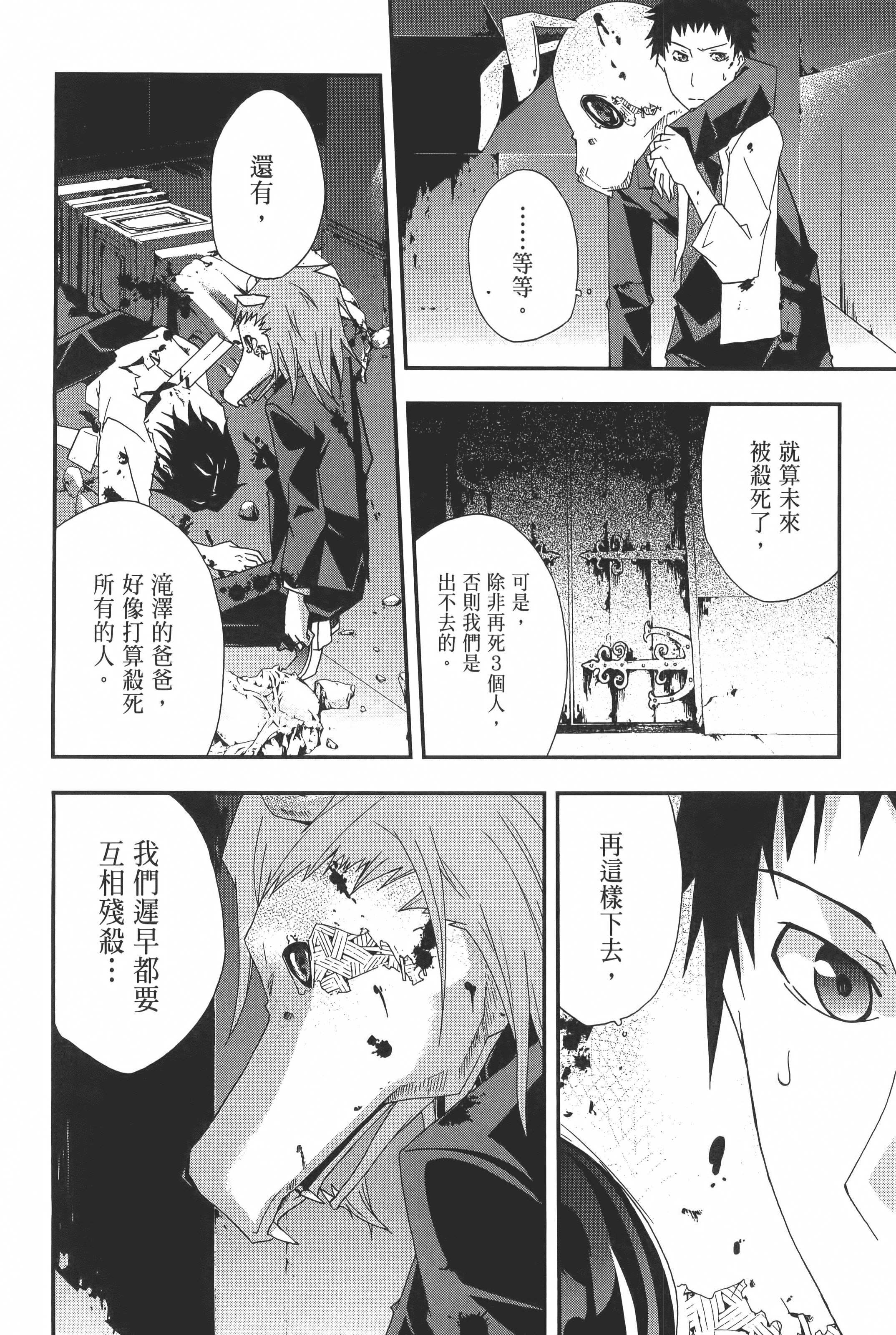 Page 196
